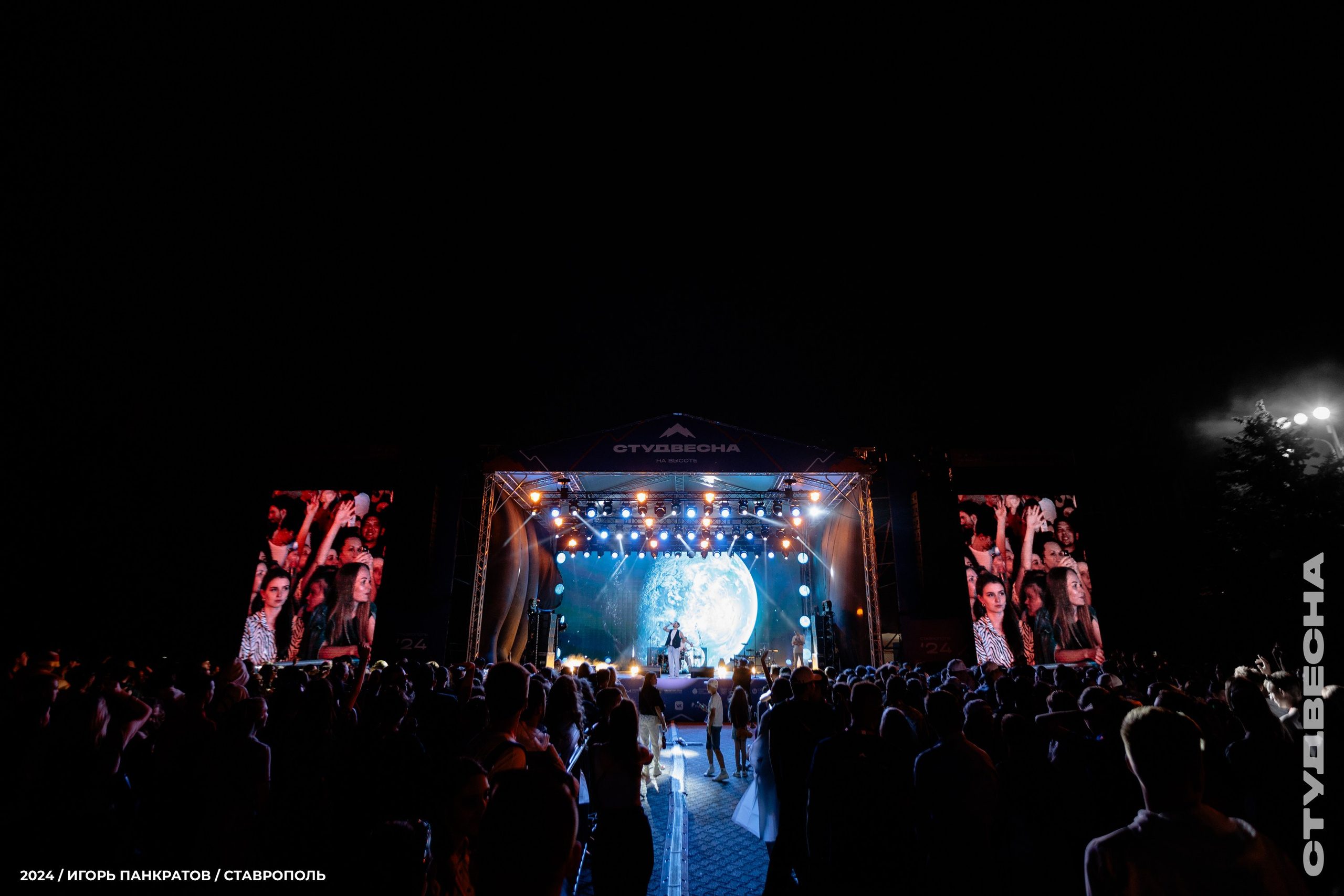 Концерт Миши Марвина | 15.06.24. Игорь Панкратов | Фотограф Ставрополь