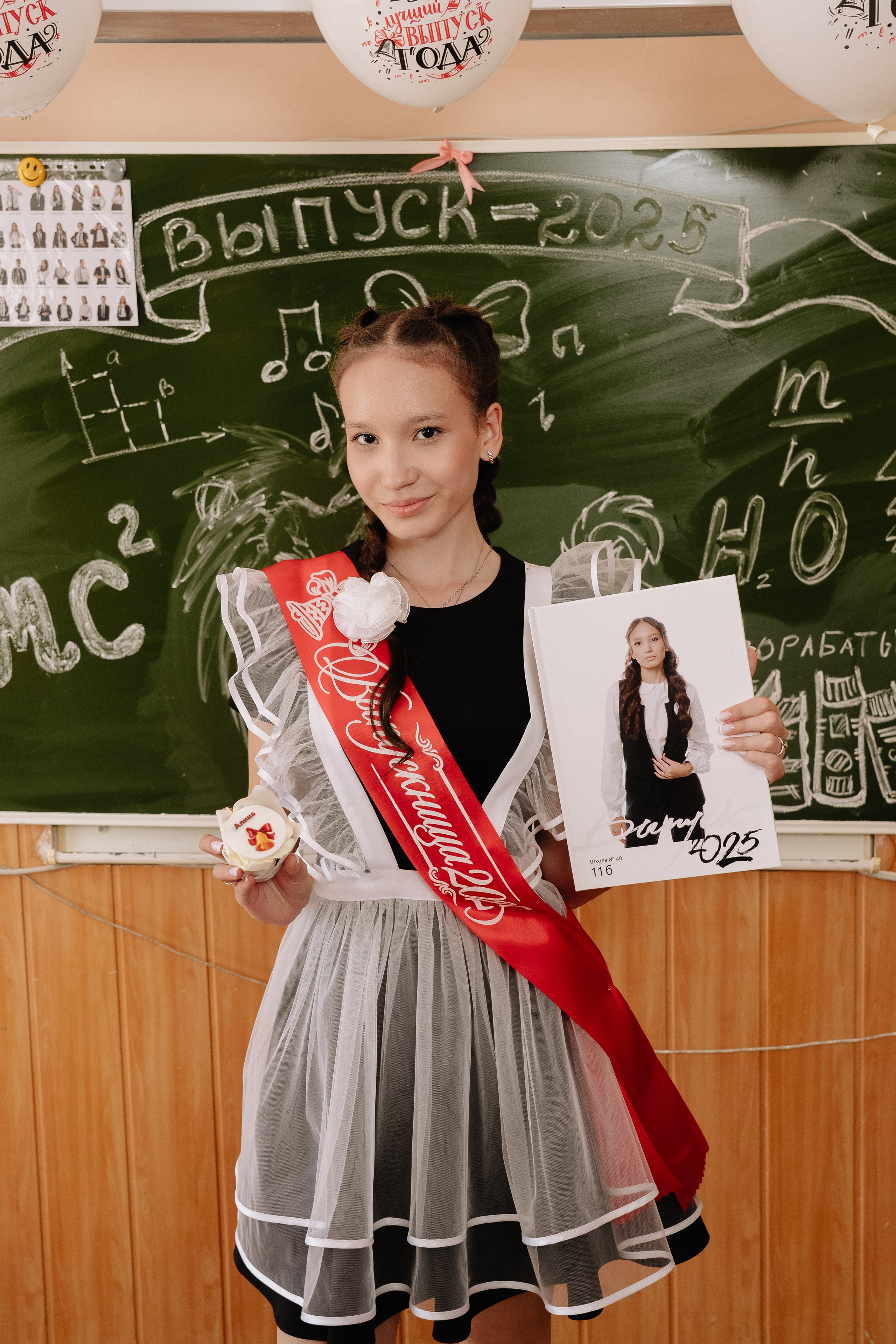 11 класс 40 школа. Выпускные альбомы Натальи Бутко: Новороссийск, Анапа, Геленджик