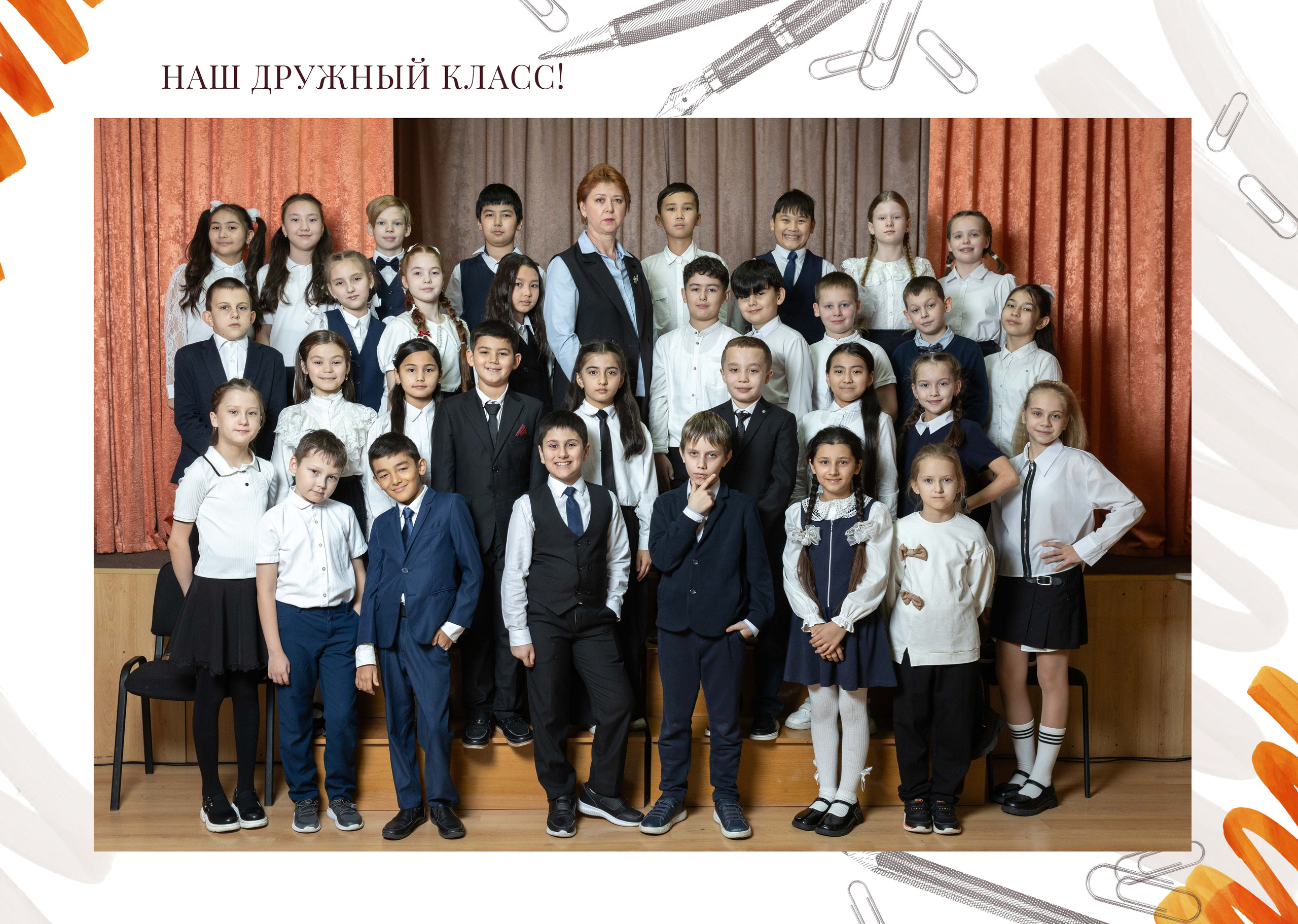 НАЧАЛЬНАЯ ШКОЛА. Выпускные альбомы Москва Московская область Ирина Чугайнова