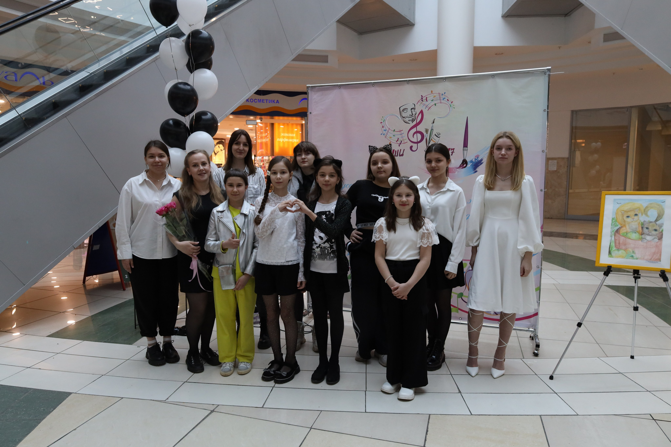 Пушистая гамма