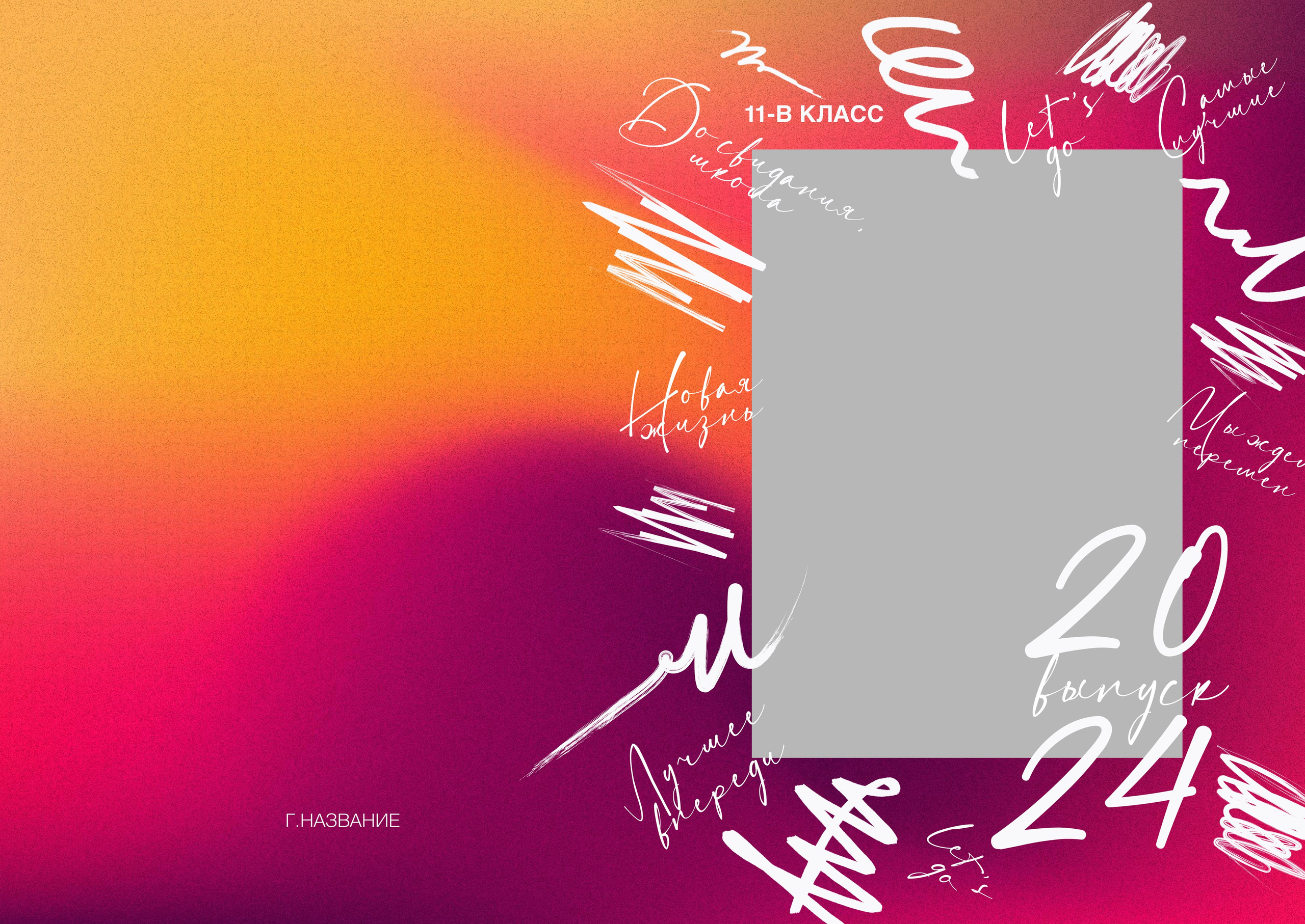 Фотокнига Штрихи 14. #свадебныйфотограф #wedding #weddingday #lovestory #фотографволгогр