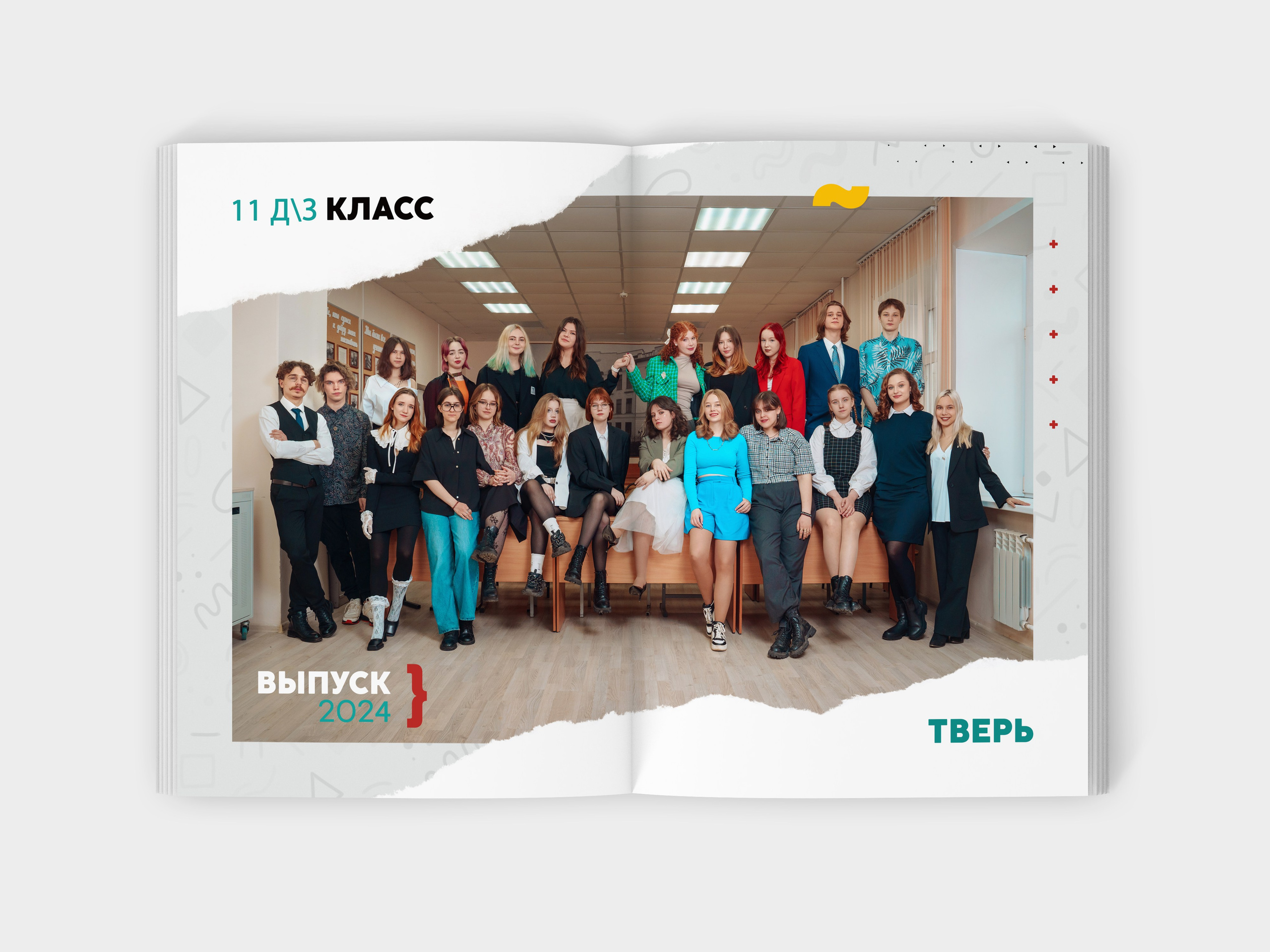 Тверь. Выпускные альбомы «под ключ» в&nbsp;оригинальном, авторском стиле. Фотограф на&nbsp;выпускной. Стильная и&nbsp;классически выдержанная съёмка. Школьные альбомы. Стильно. Современно. Никакого конвейера. Индивидуальный подход. Выпускная фотография. Последний звонок. Фото на&nbsp;выпускной. Школьный фотограф.