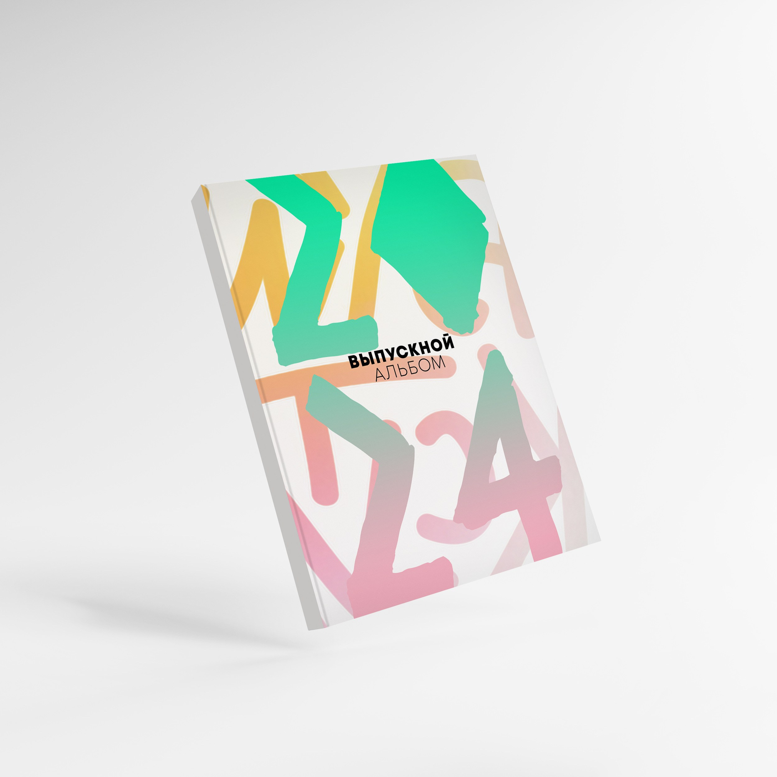 Тверь. Выпускные альбомы «под ключ» в&nbsp;оригинальном, авторском стиле. Фотограф на&nbsp;выпускной. Стильная и&nbsp;классически выдержанная съёмка. Школьные альбомы. Стильно. Современно. Никакого конвейера. Индивидуальный подход. Выпускная фотография. Последний звонок. Фото на&nbsp;выпускной. Школьный фотограф.