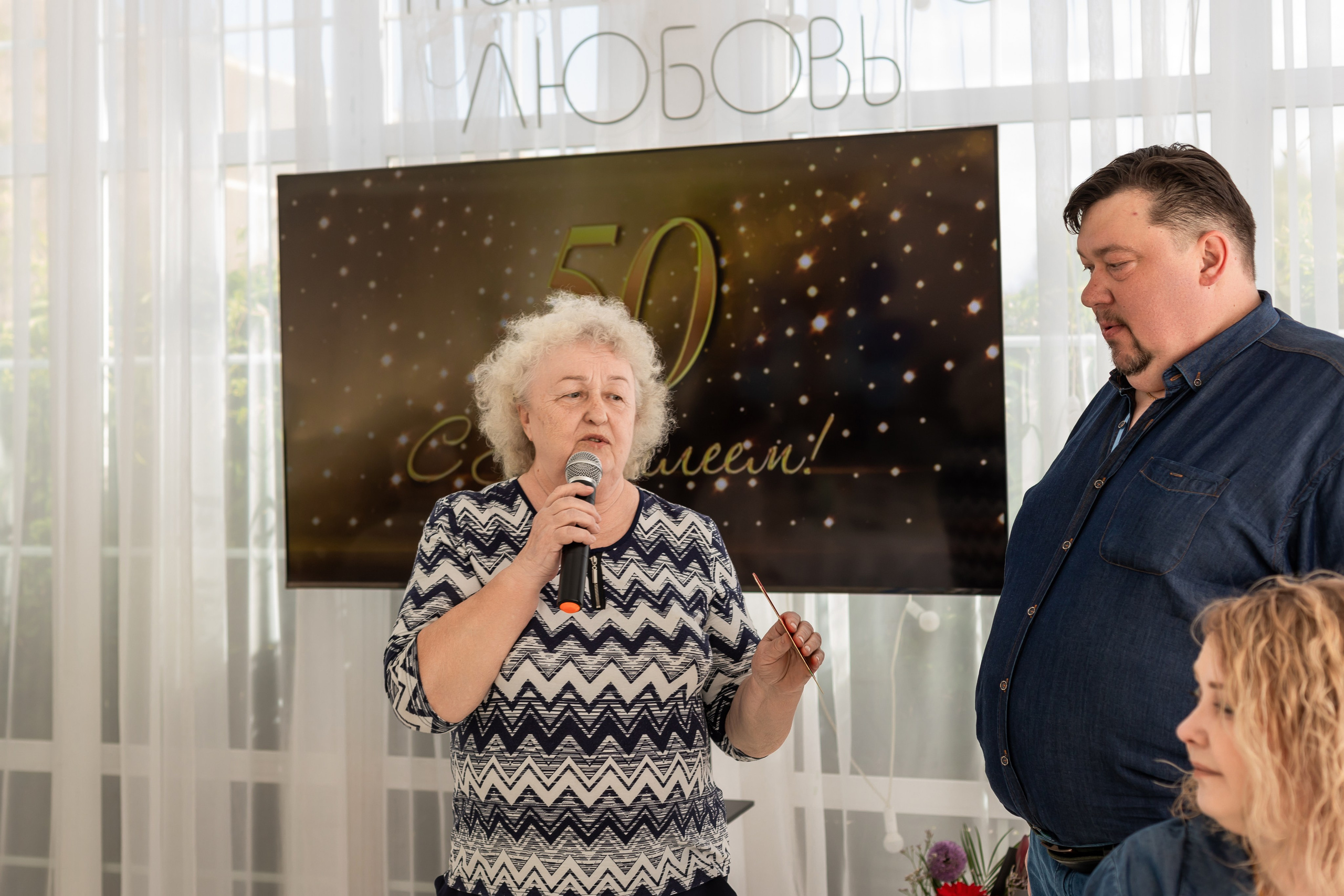 Юбилей Сергея. Марина Шаймухаметова. Фотограф в Уфе