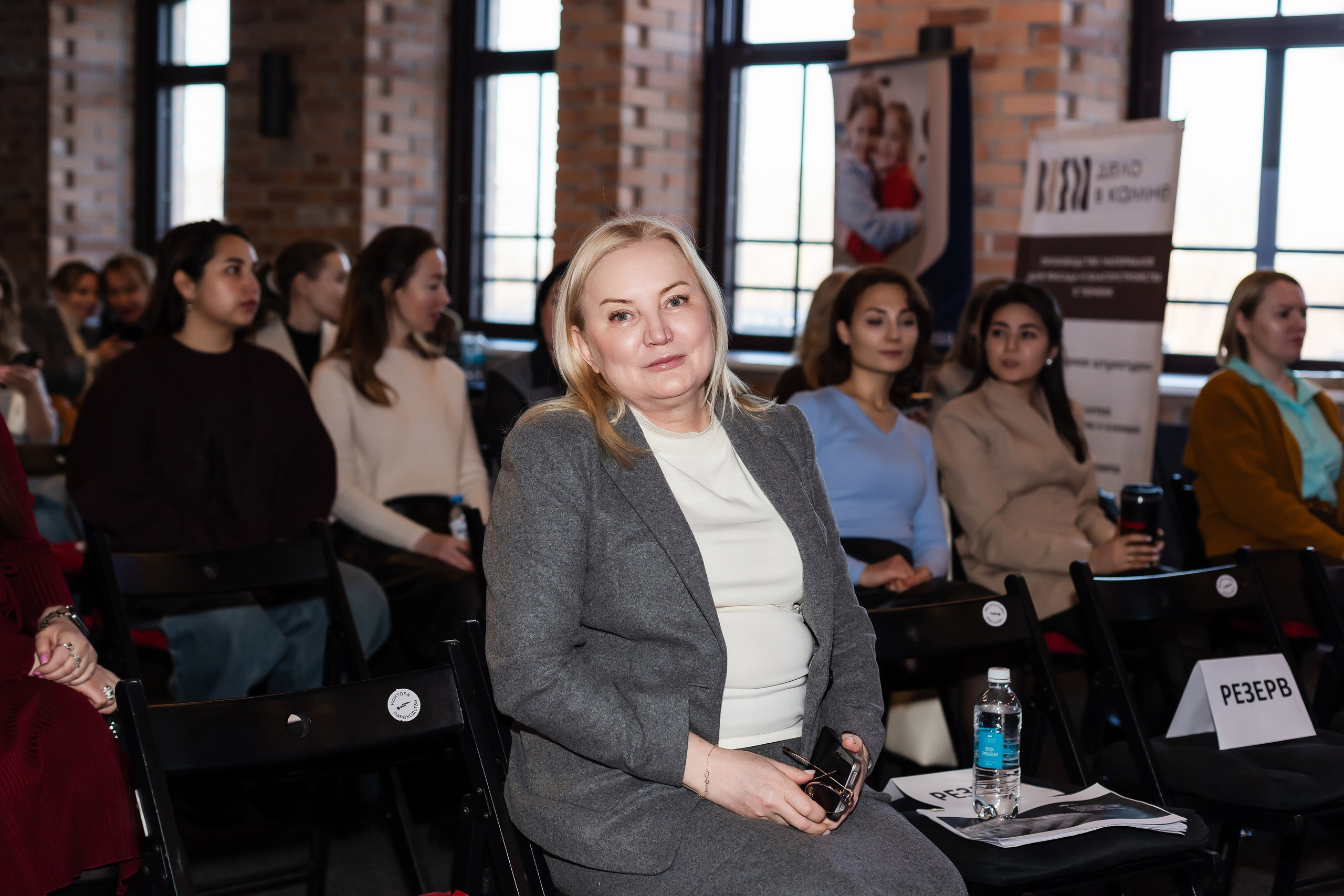 Конференция «Кадровый потенциал региона». Ирина Квасова | Фотограф в стиле VOGUE | Тюмень