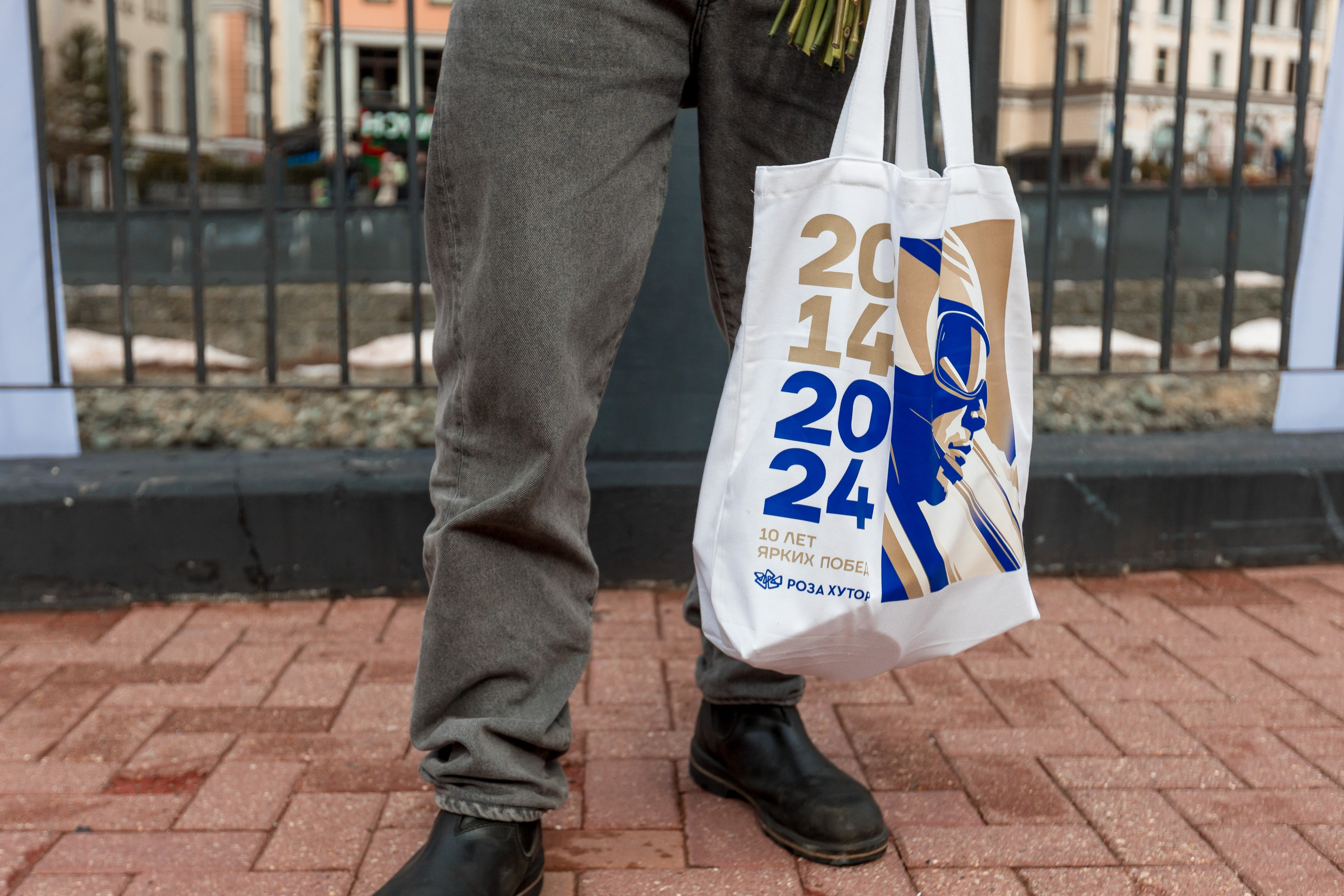 Даниил Соцков Красная Поляна