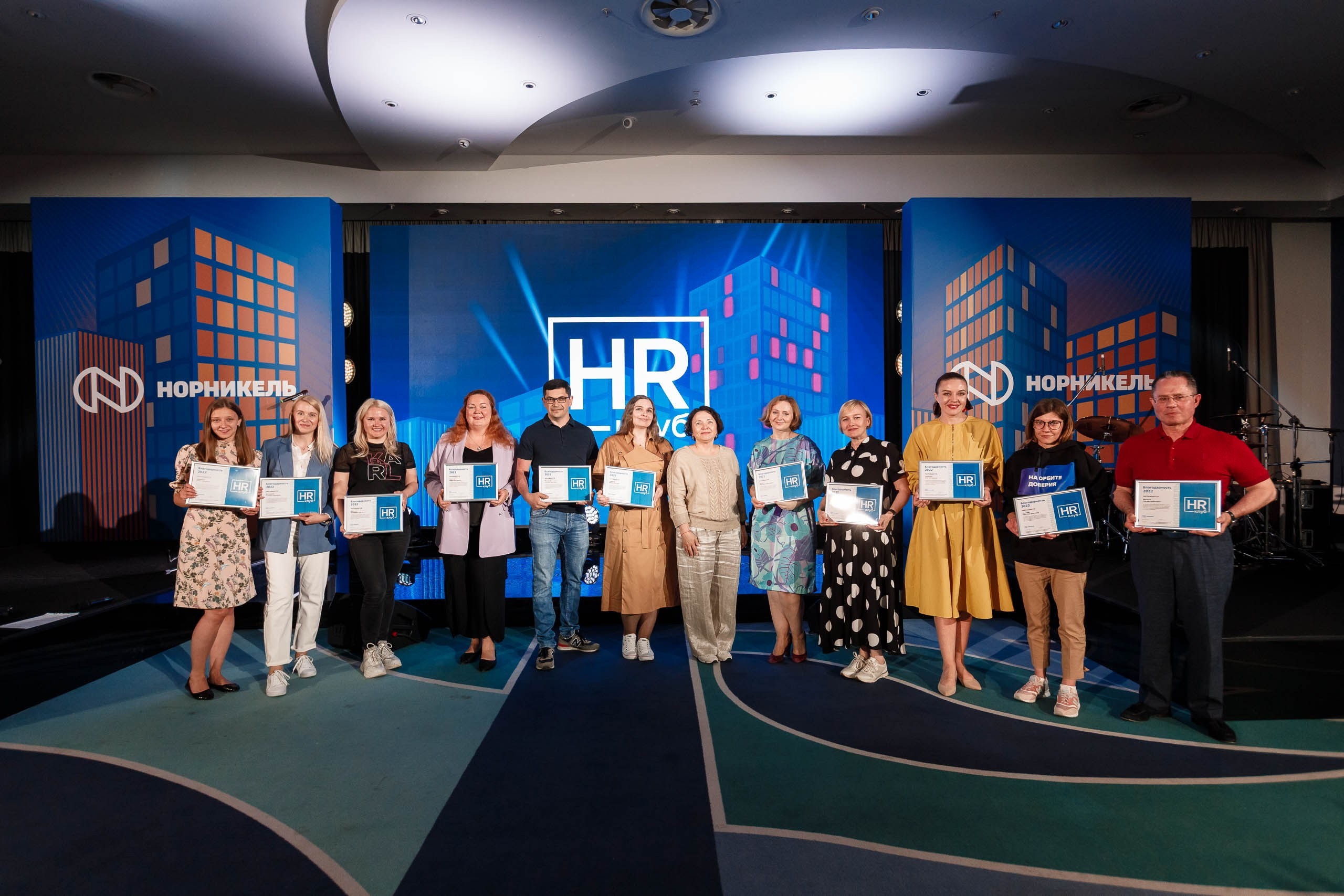 Съезд HR руководителей Норникеля в Редиссон Завидово. Репортажный фотограф в Москве, Сочи и Санкт-Петербурге