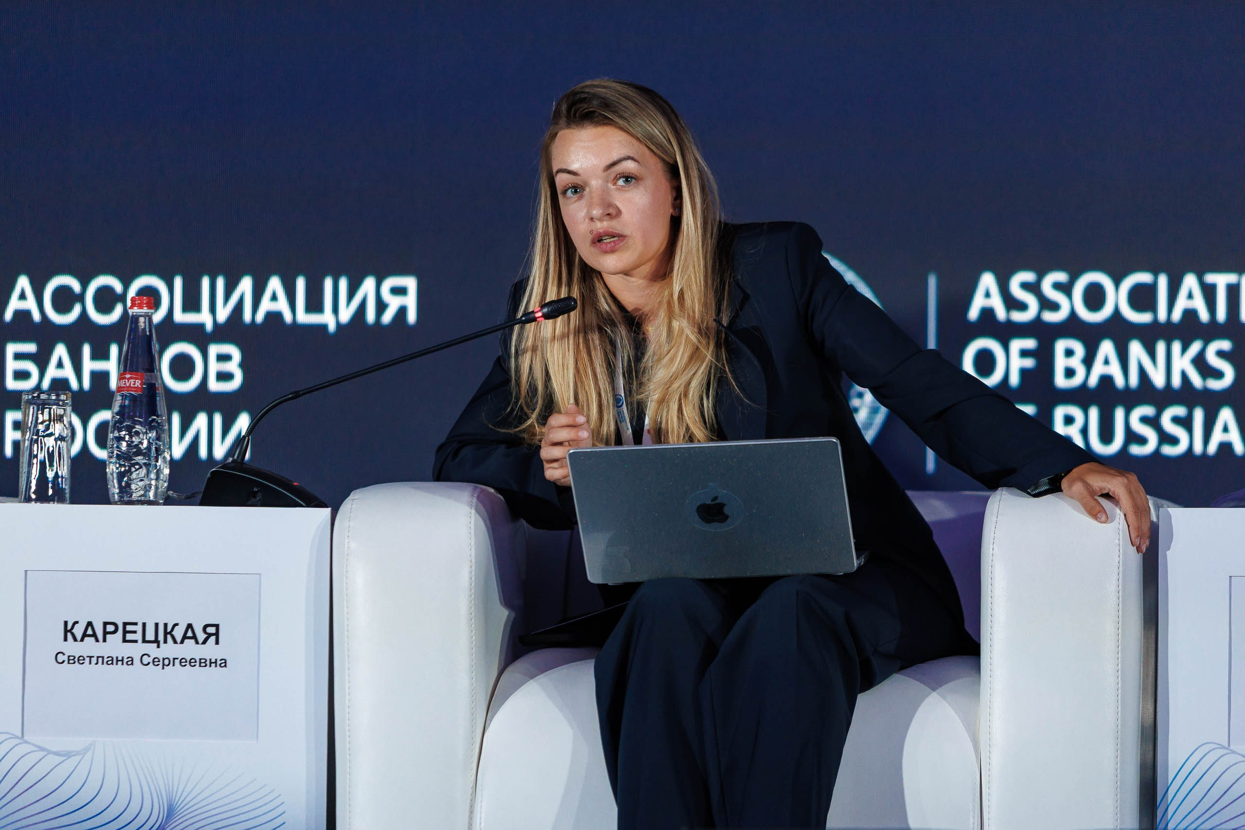 Пленарная сессия XXII Международного банковского форума, многоуровневое обсуждение