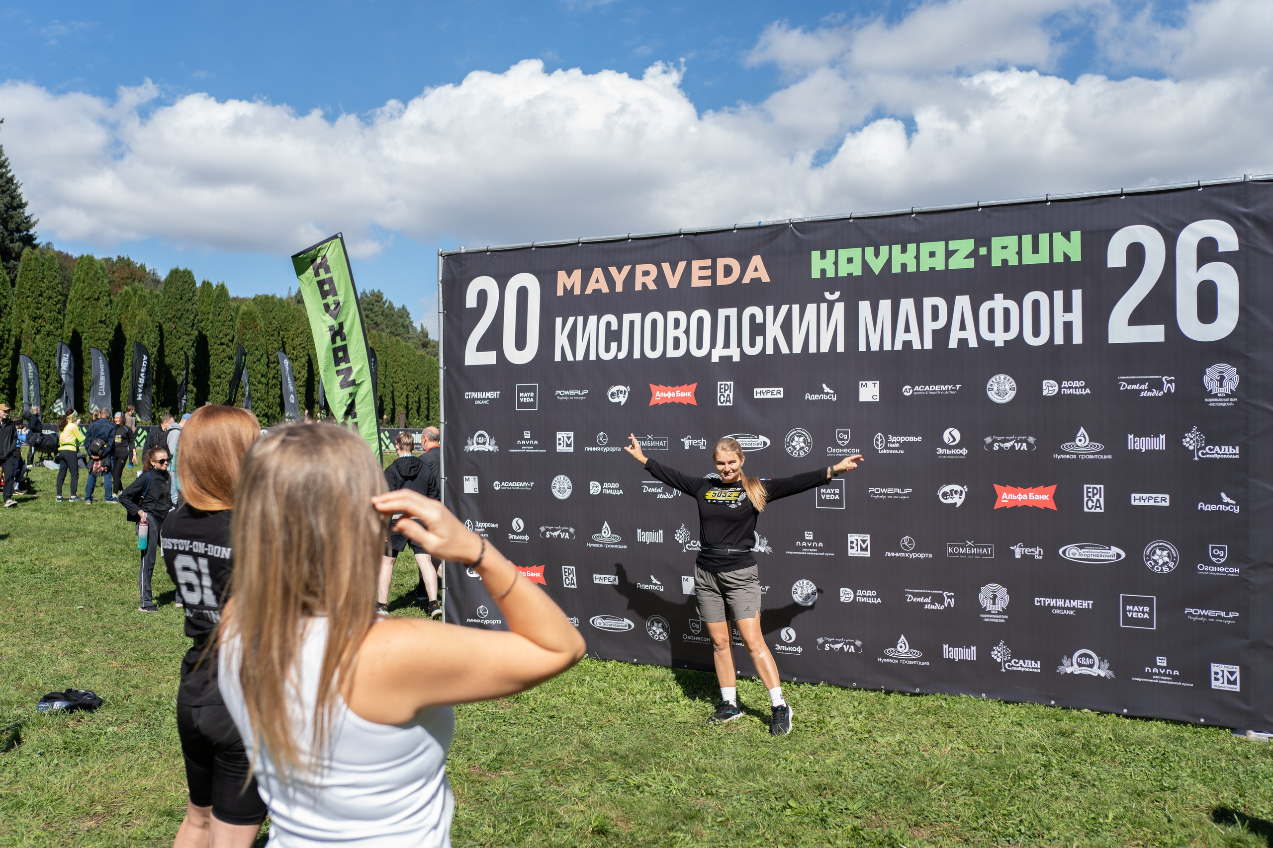 Съёмка для Альфа банка на Кисловодском Марафоне