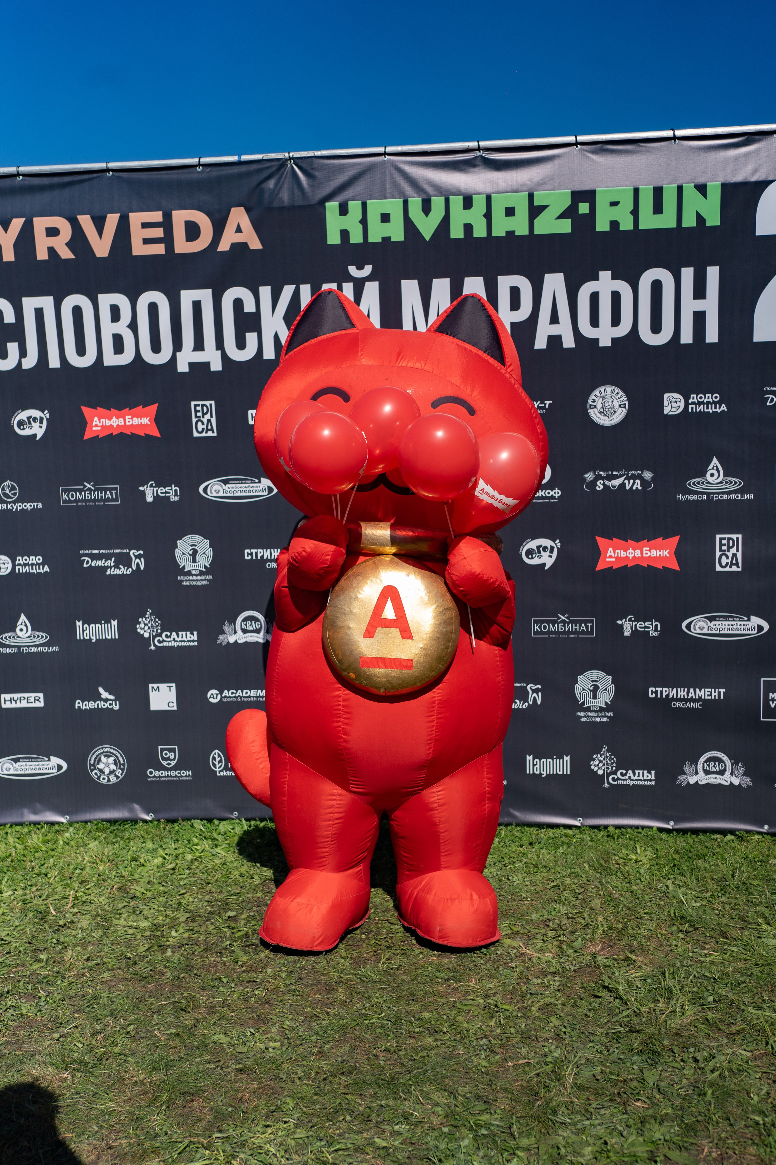 Съёмка для Альфа банка на Кисловодском Марафоне