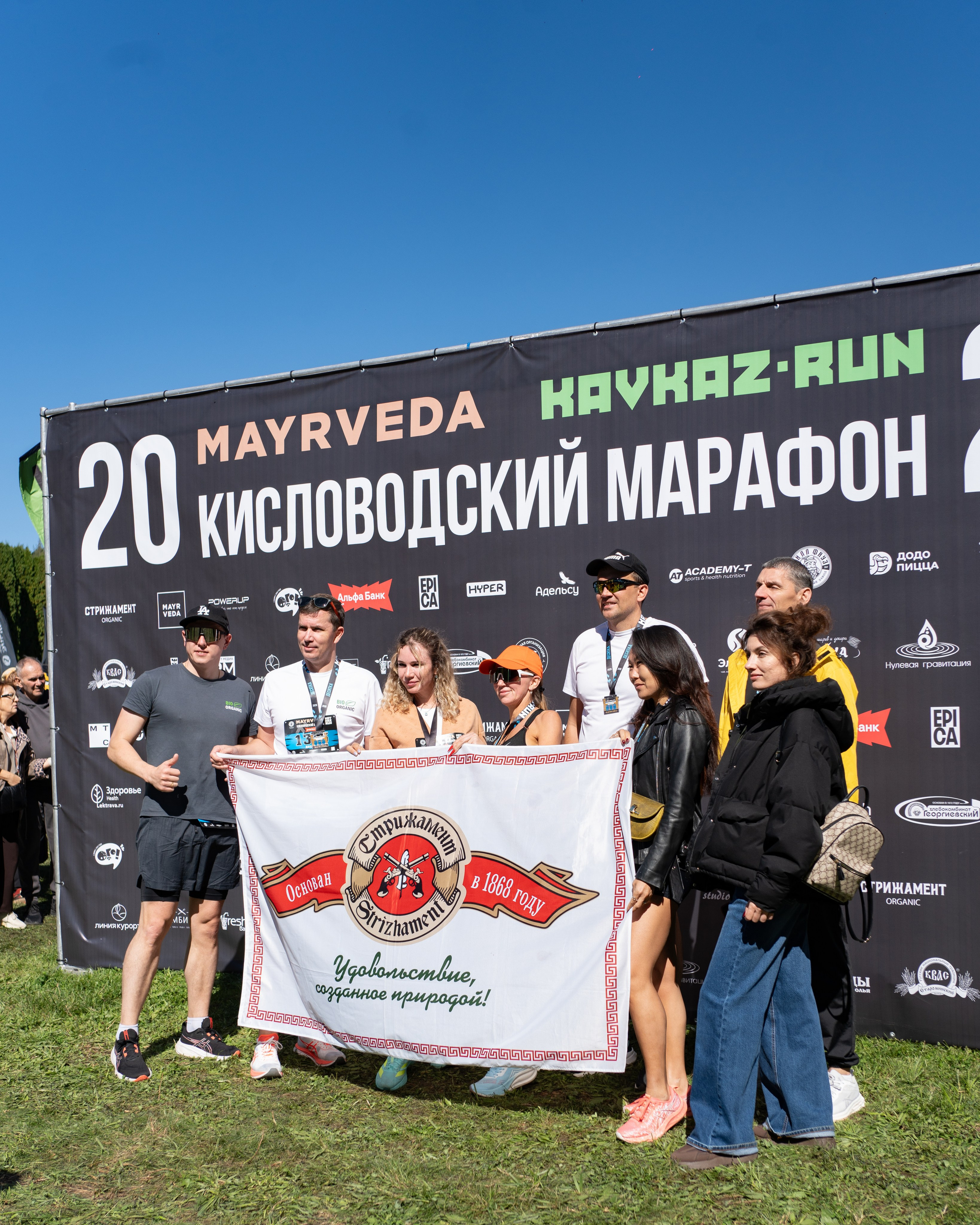 Съёмка для Альфа банка на Кисловодском Марафоне