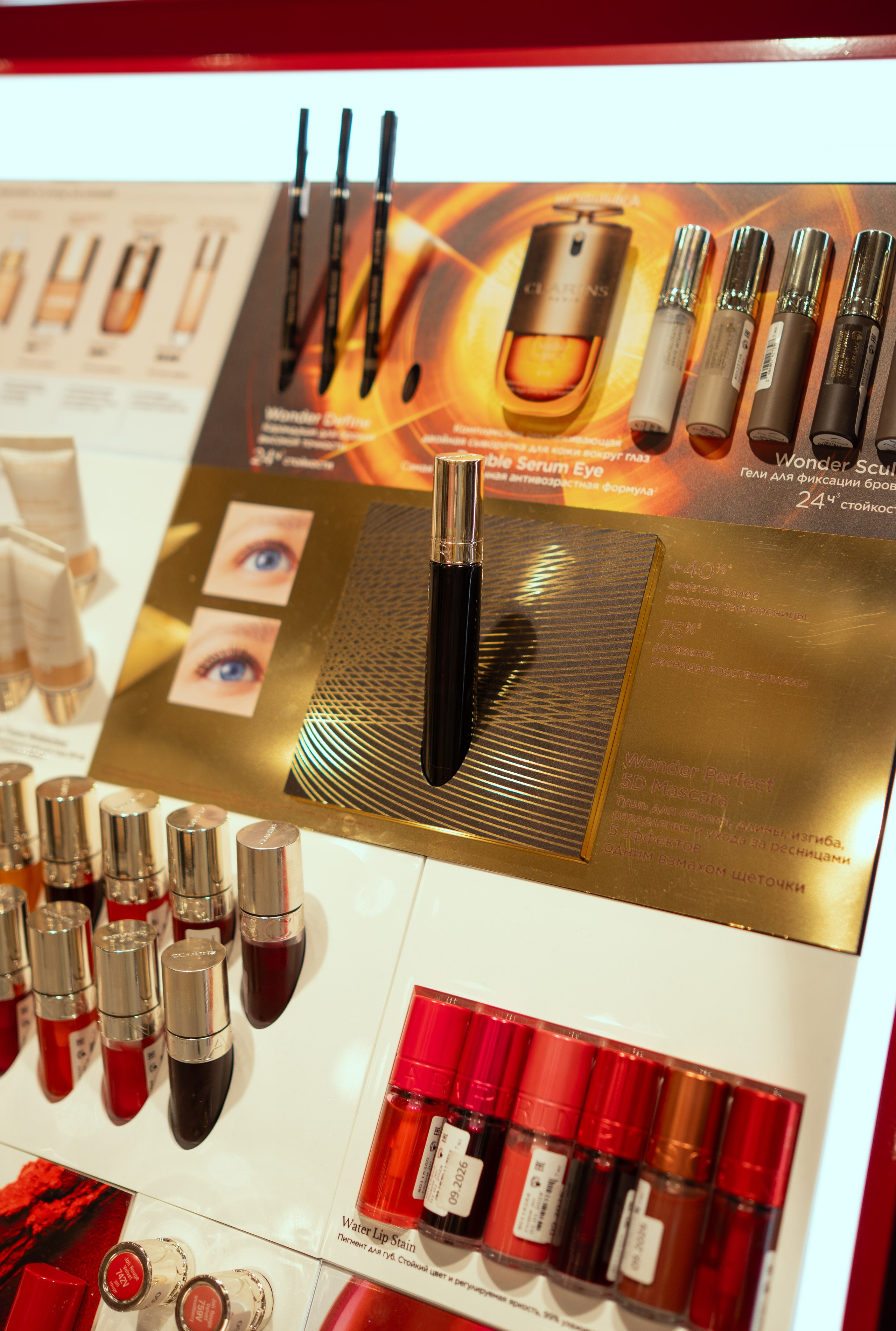 Съёмка стенда косметики Clarins в Золотом яблоке