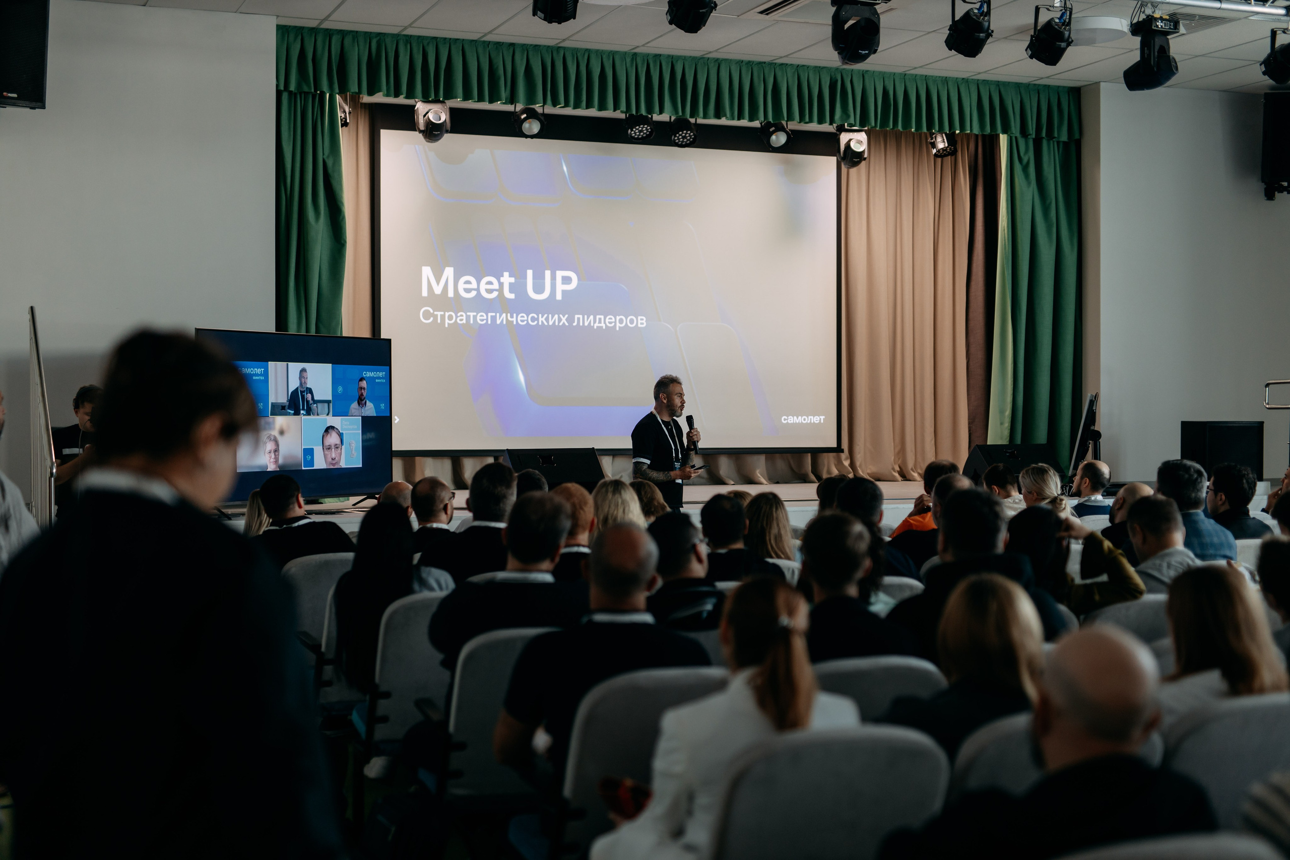 Meet Up стратегических лидеров. Фото и видео съемка. Андрей Ионов