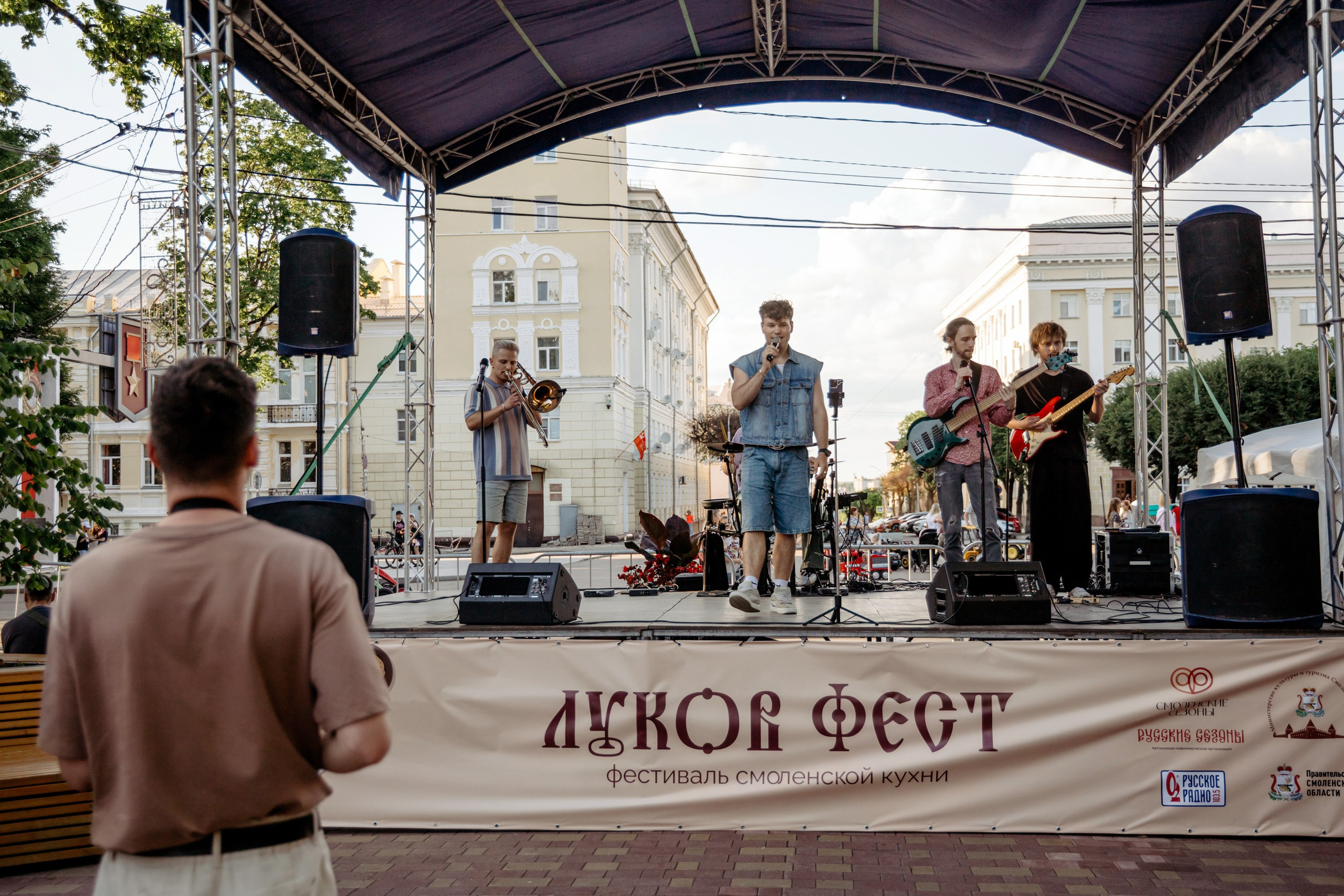 Фестиваль смоленской кухни ЛУКОВ ФЕСТ 2025. Главная