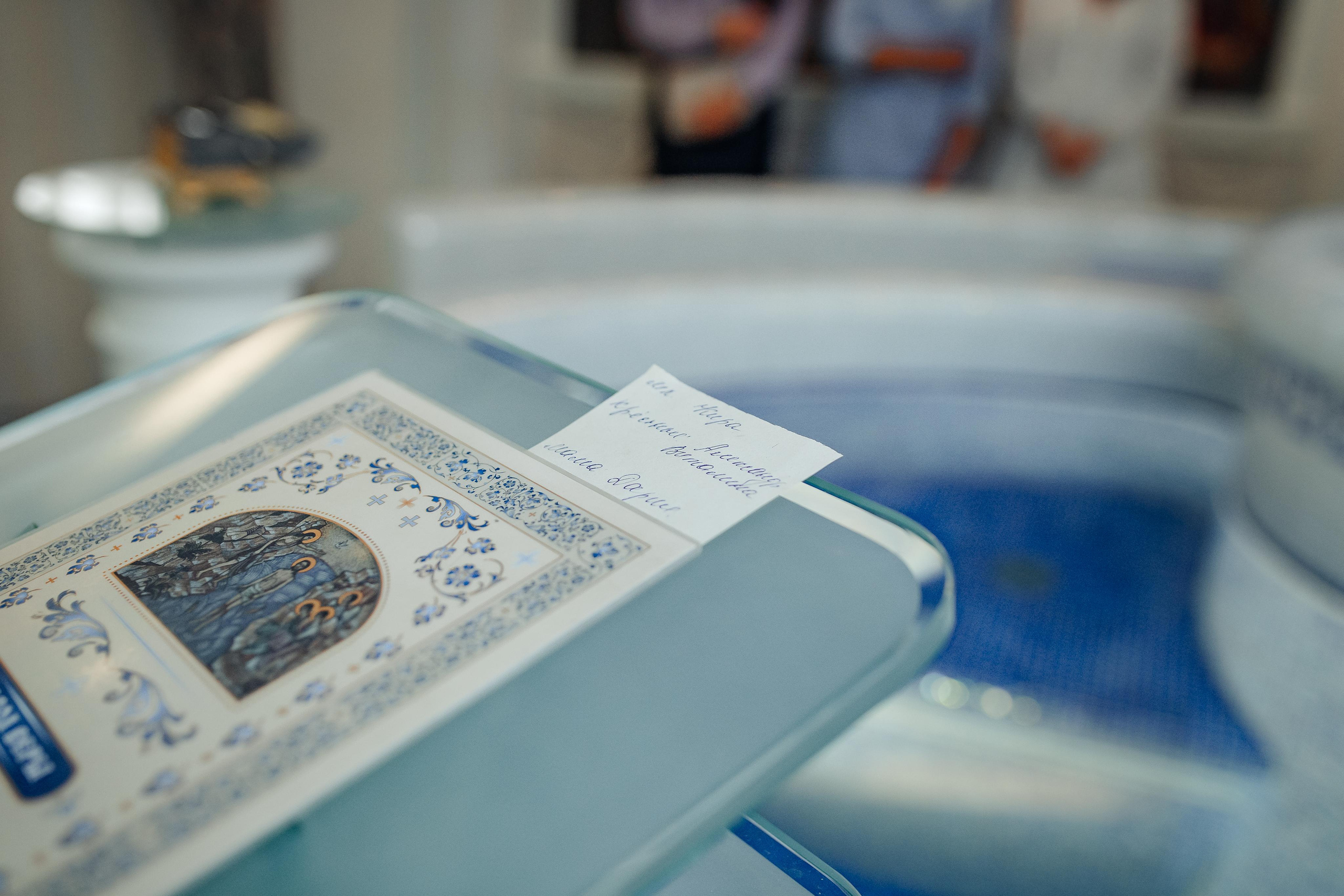 Крещение Киры, храм Святой Живоначальной Троицы, Минск, сентябрь 2021