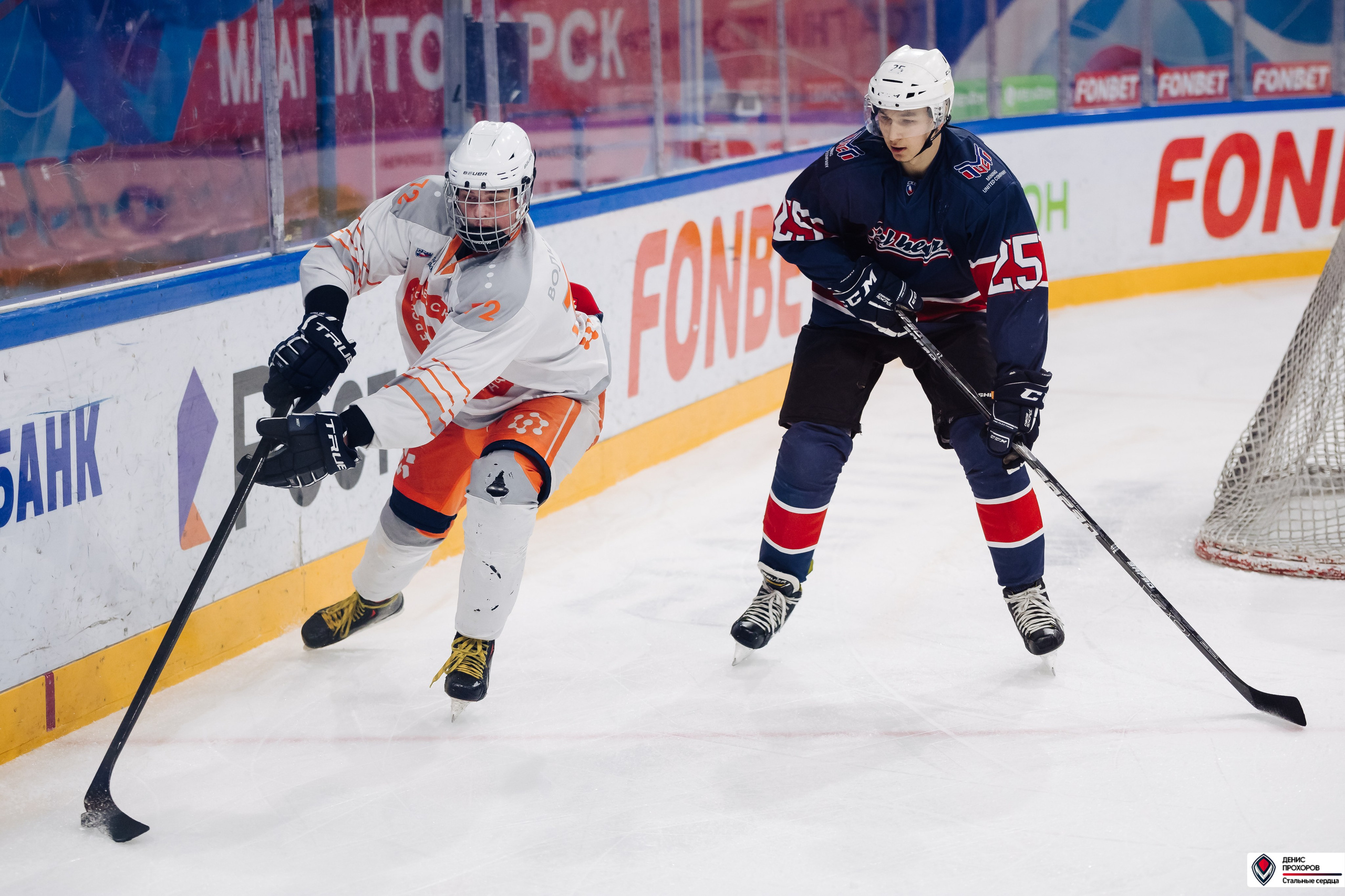 «Стальные сердца» — «СФУ» // 07-08.02.25. Денис Прохоров Фотограф в г. Магнитогорск