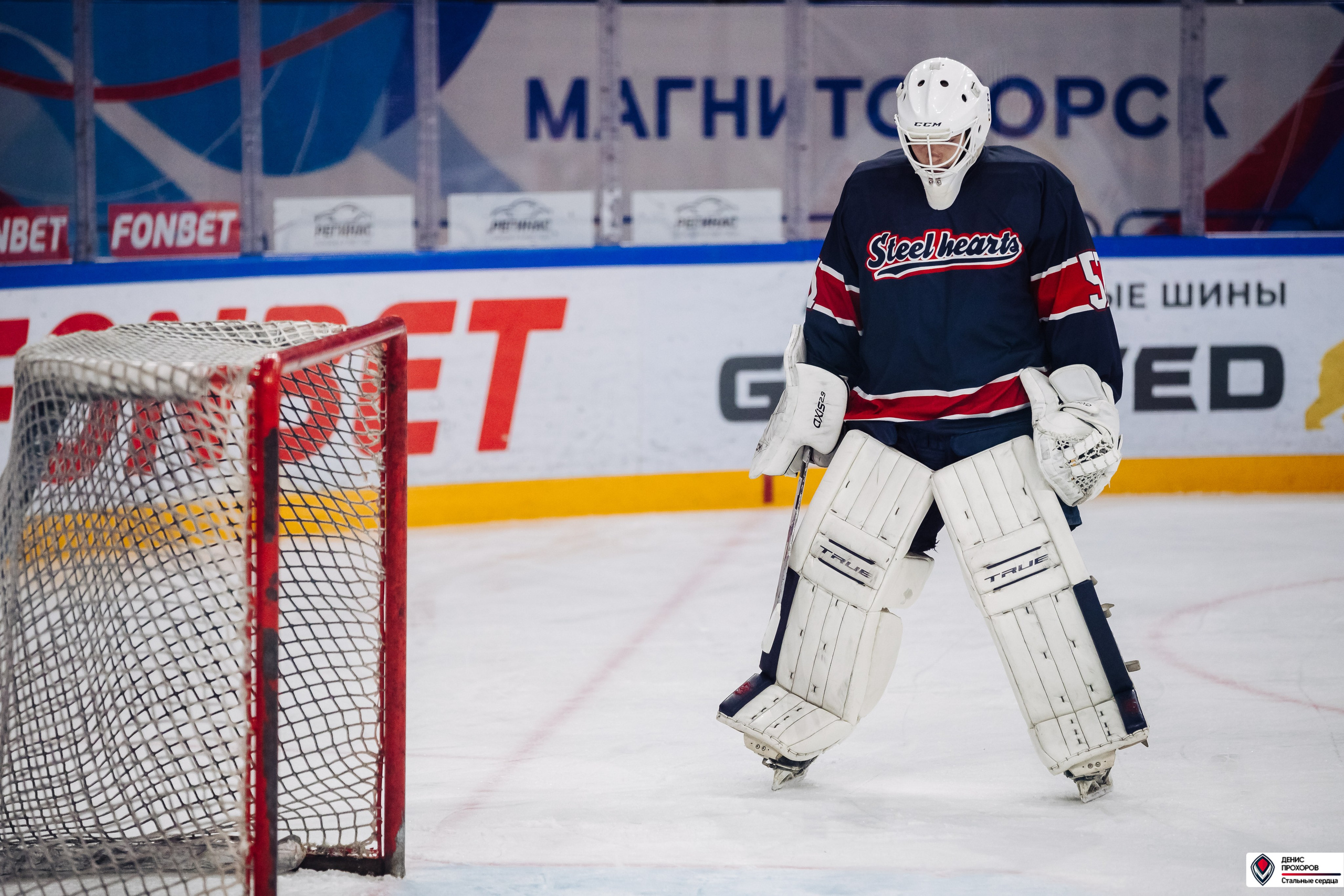 «Стальные сердца» — «СФУ» // 07-08.02.25. Денис Прохоров Фотограф в г. Магнитогорск