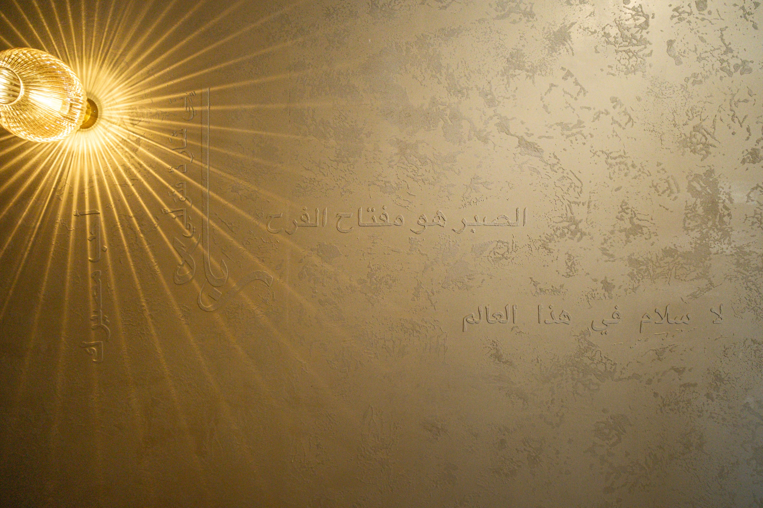 Ресторан «КОВЁР» Тырныауз. Фотограф на Эльбрусе • Роман Шатхин