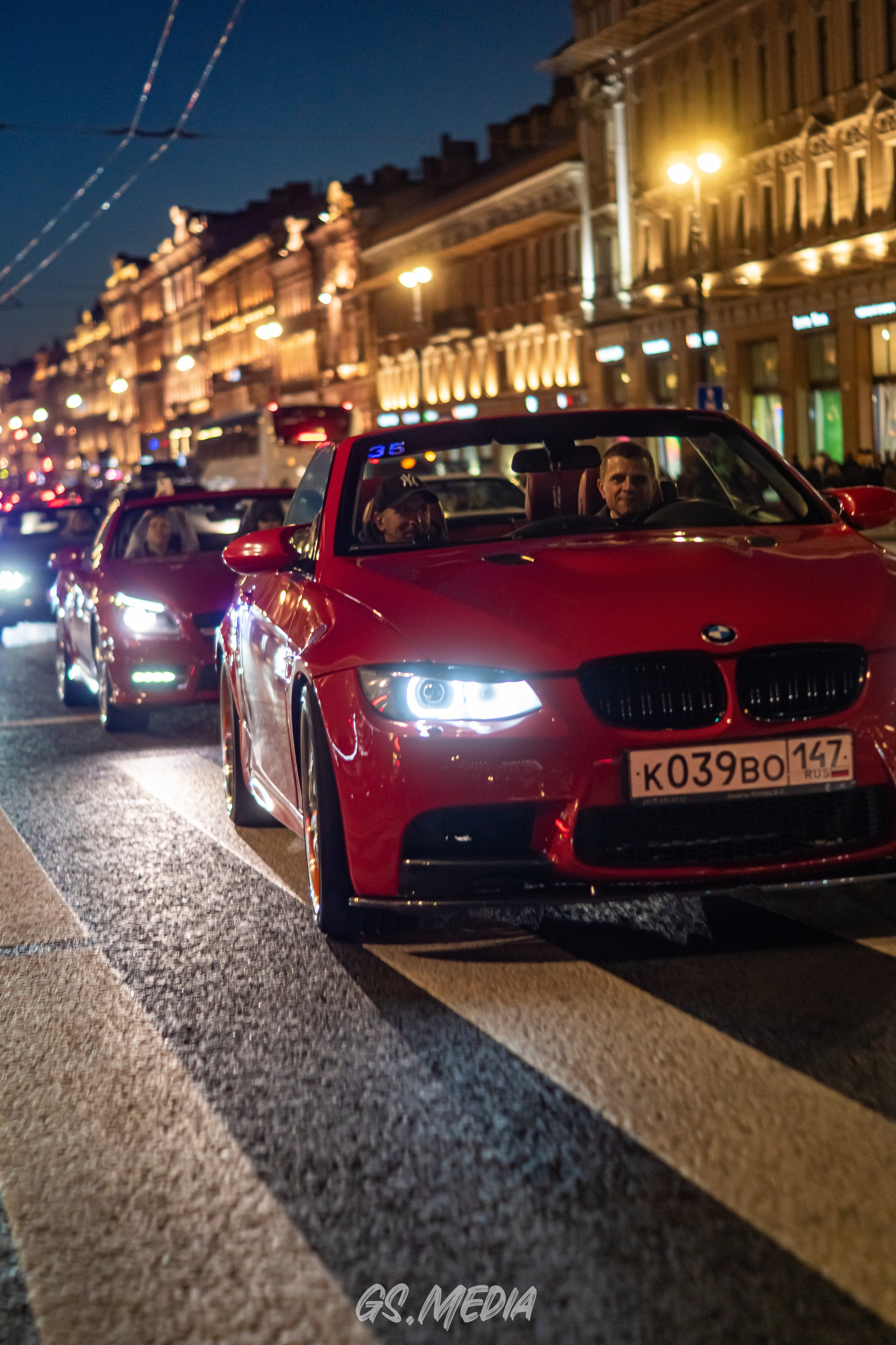 Мероприятия. GS.Media