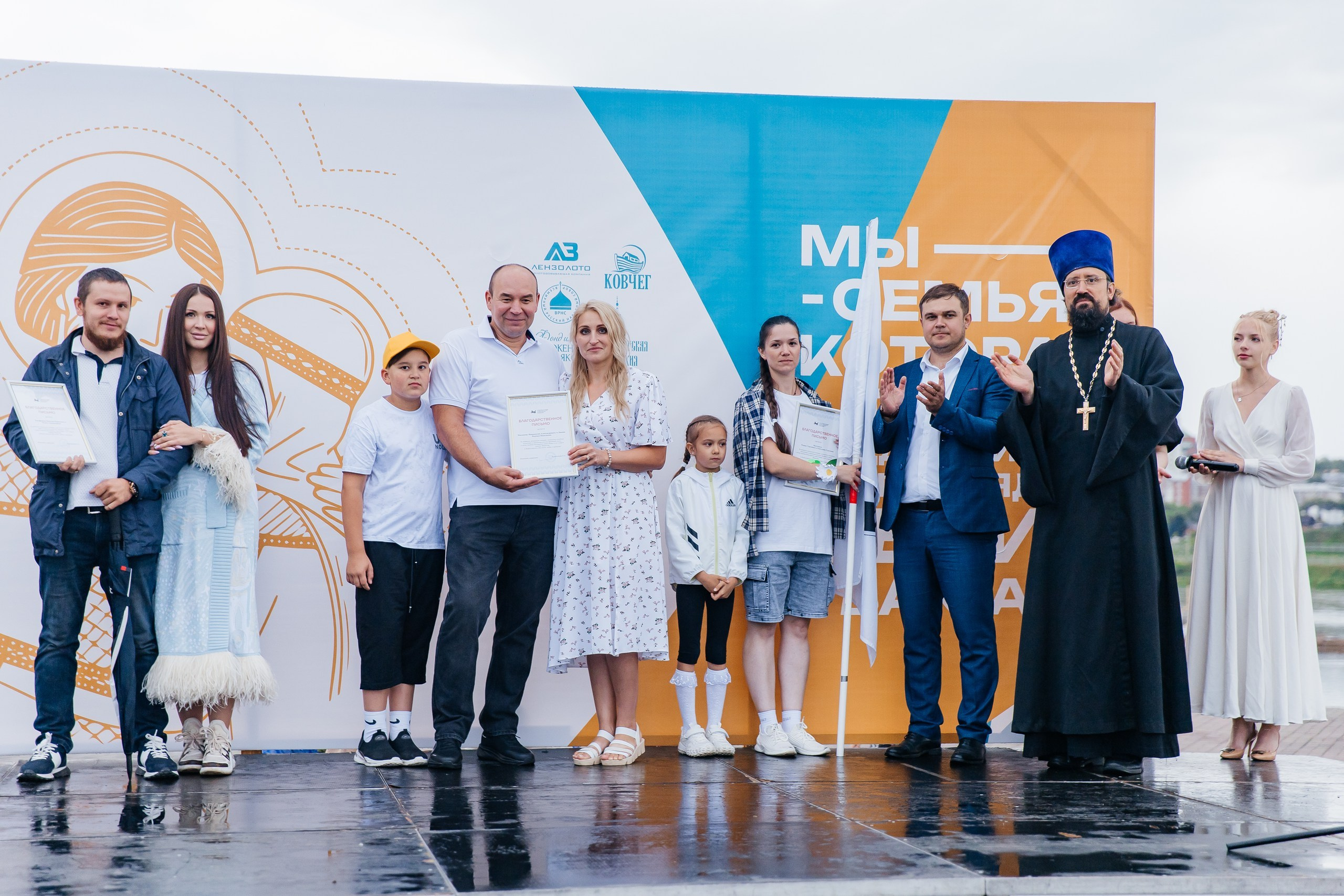 Дневные события. Geometria