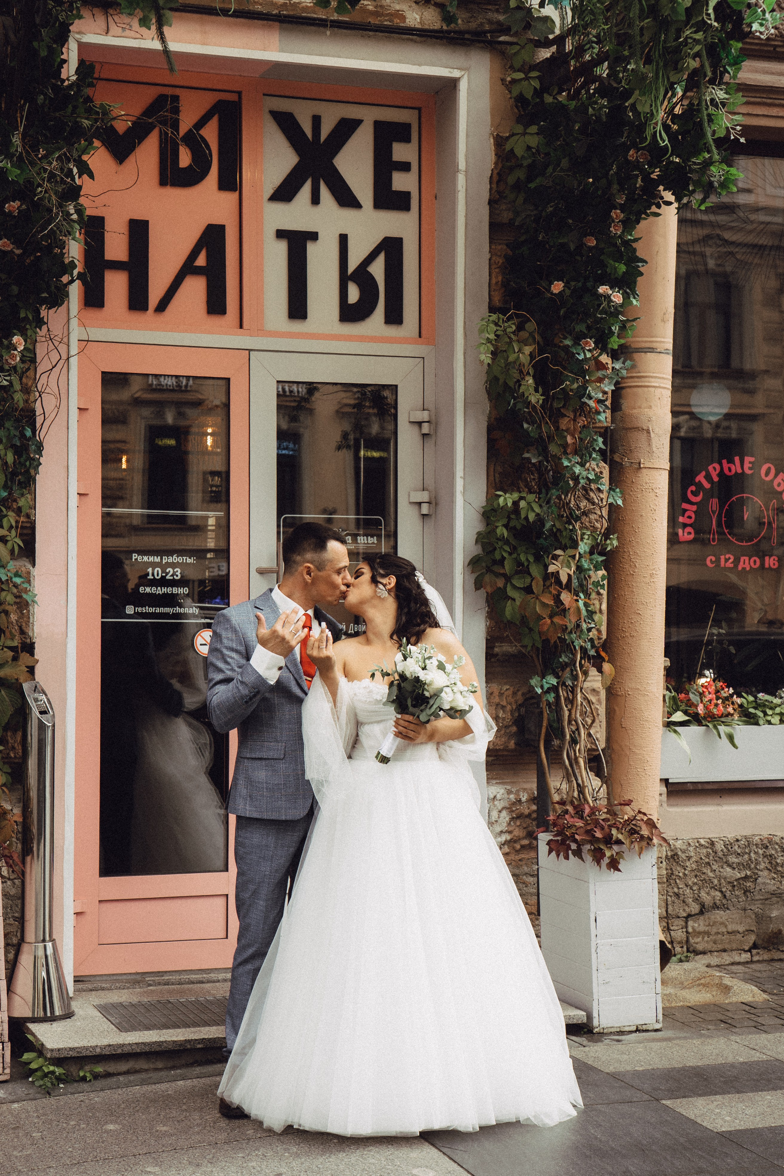 СВАДЕБНАЯ ПРОГУЛКА РЕСТОРАН МЫ ЖЕ НА ТЫ И ФОТОСЕССИИЯ С АВТОМОБИЛЕМ. Профессиональный фотограф, Санкт-Петербург — Виктория Богомолова