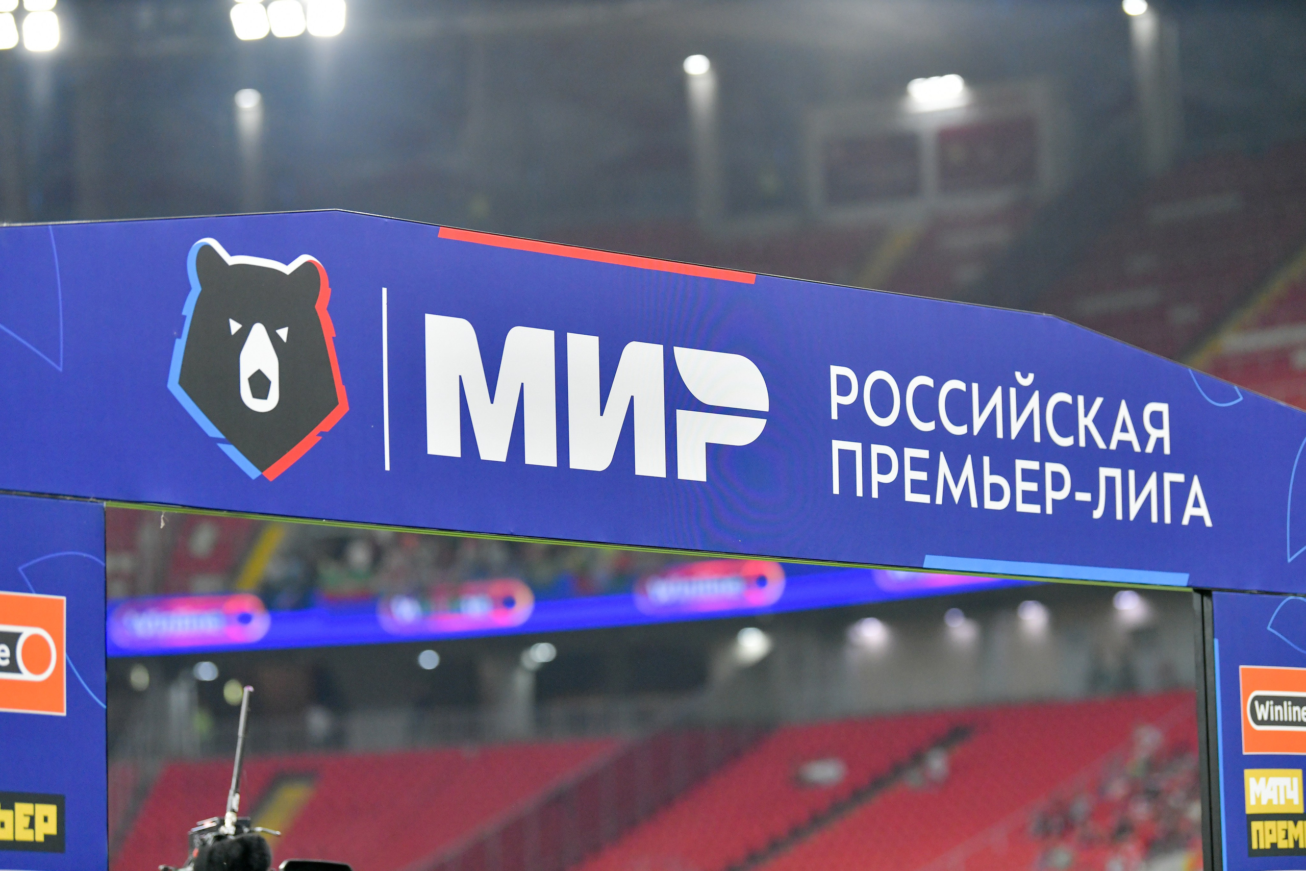 ФК «Спартак-Москва» — ФК «Рубин» 》1:0《 Чемпионат России по футболу. Российская Премьер-Лига. 7 тур. 31.08.2024 «Лукойл Арена» г. Москва. Свой взгляд через объектив