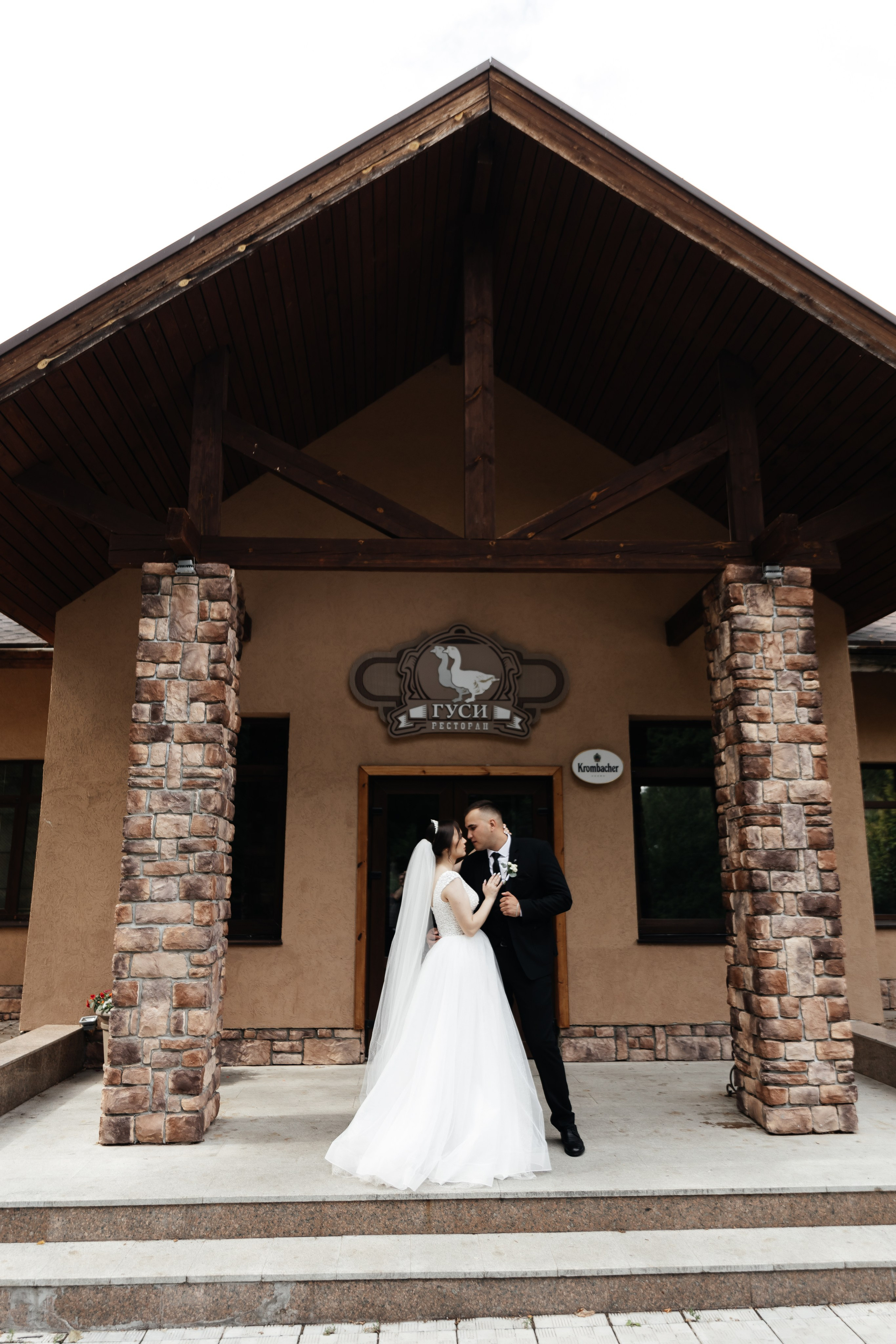 Kirill & Anna. Свадебный фотограф Ильнар Асадуллин