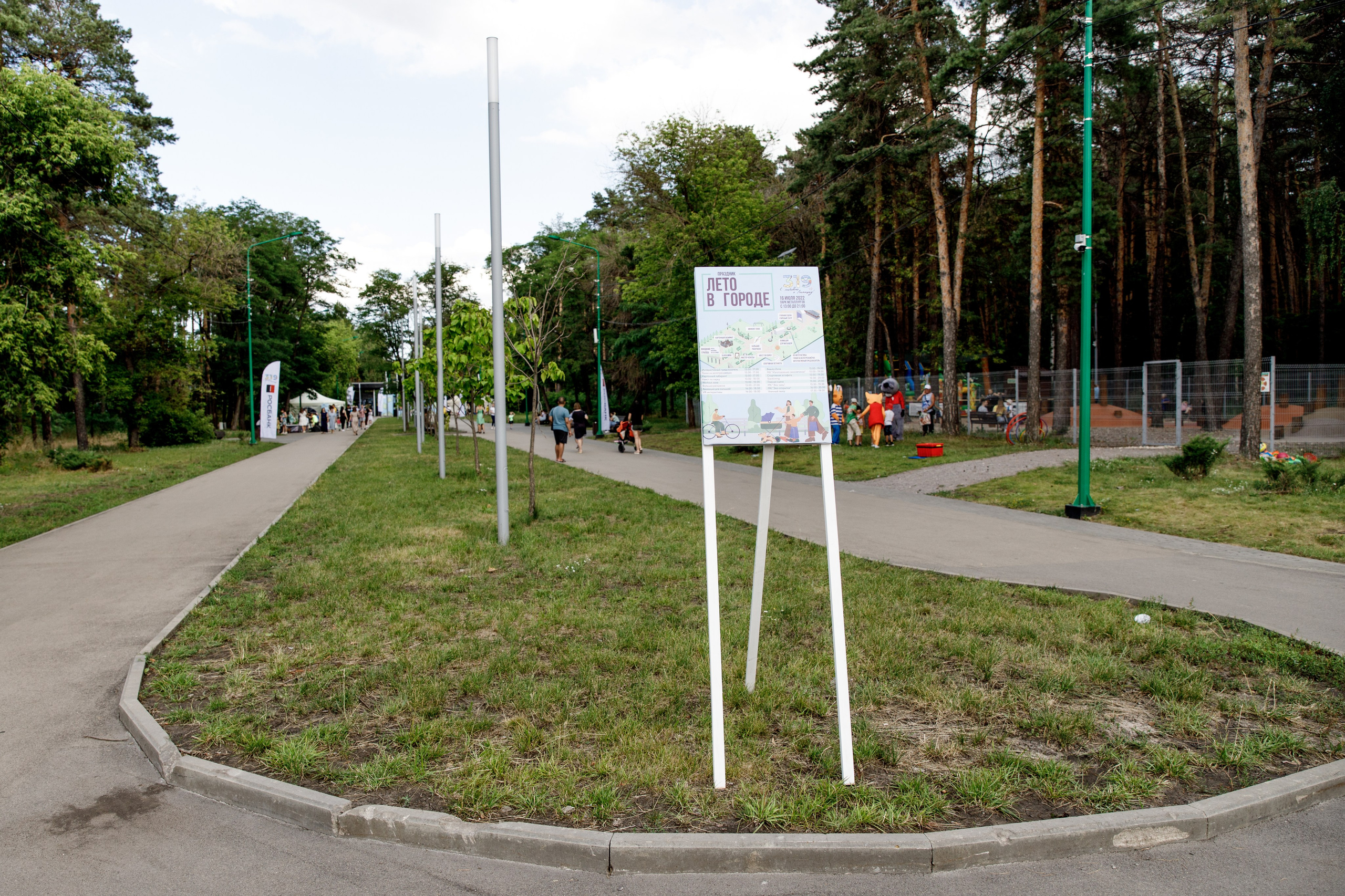 День города от НЛМК. Фотограф Липецк. Фотограф в Липецке Татьяна Минаева. Портретный фотограф Липецк. Свадебный фотограф Липецк. Бизнес фотограф Липецк