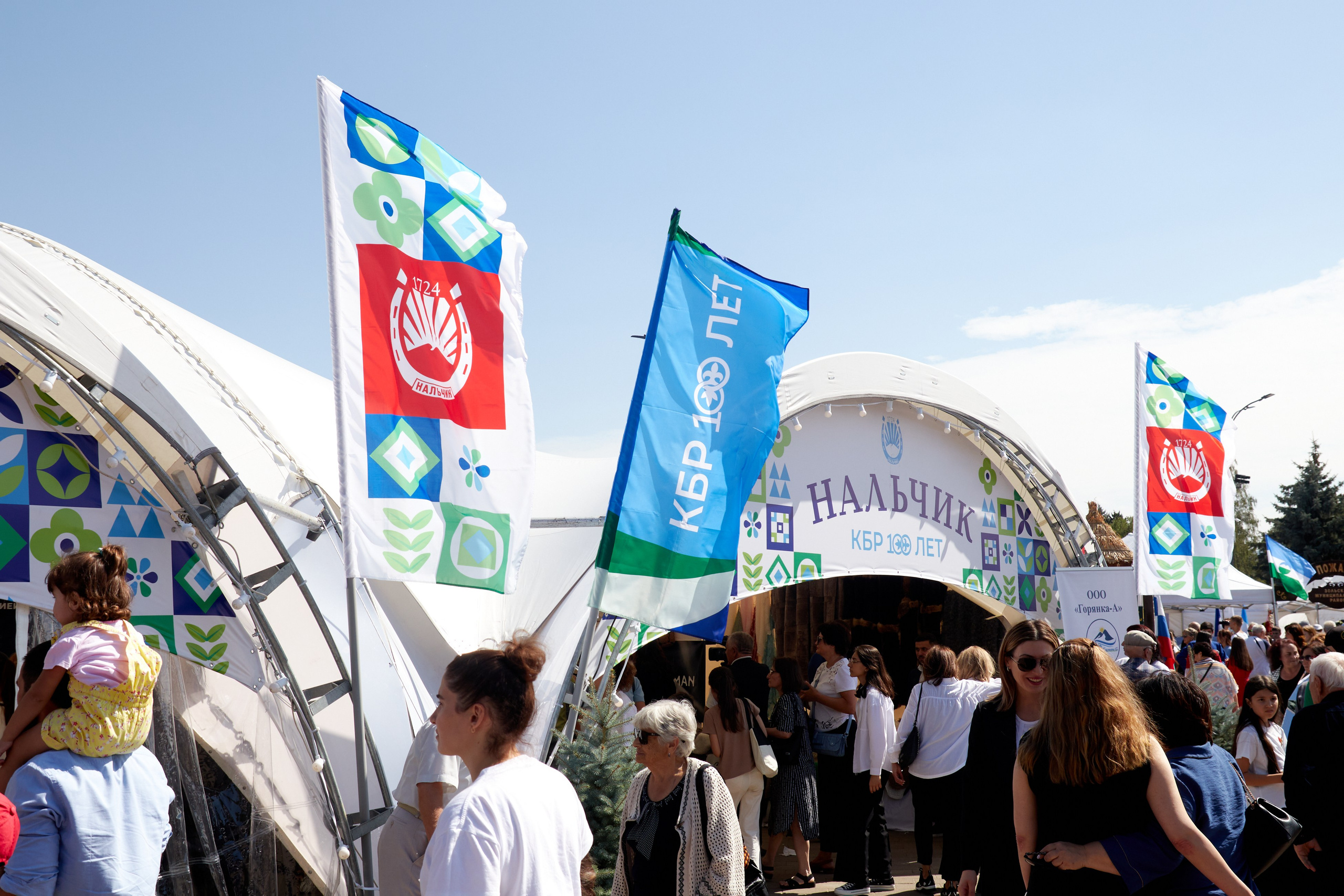100 лет КБР, г. Нальчик. Фотограф и видеограф Антон Калашников | Пятигорск