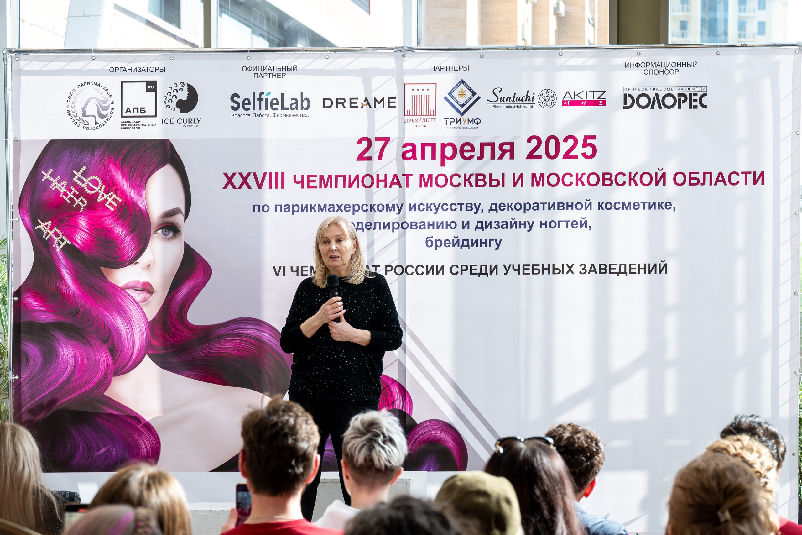 Турнир по брейдингу)