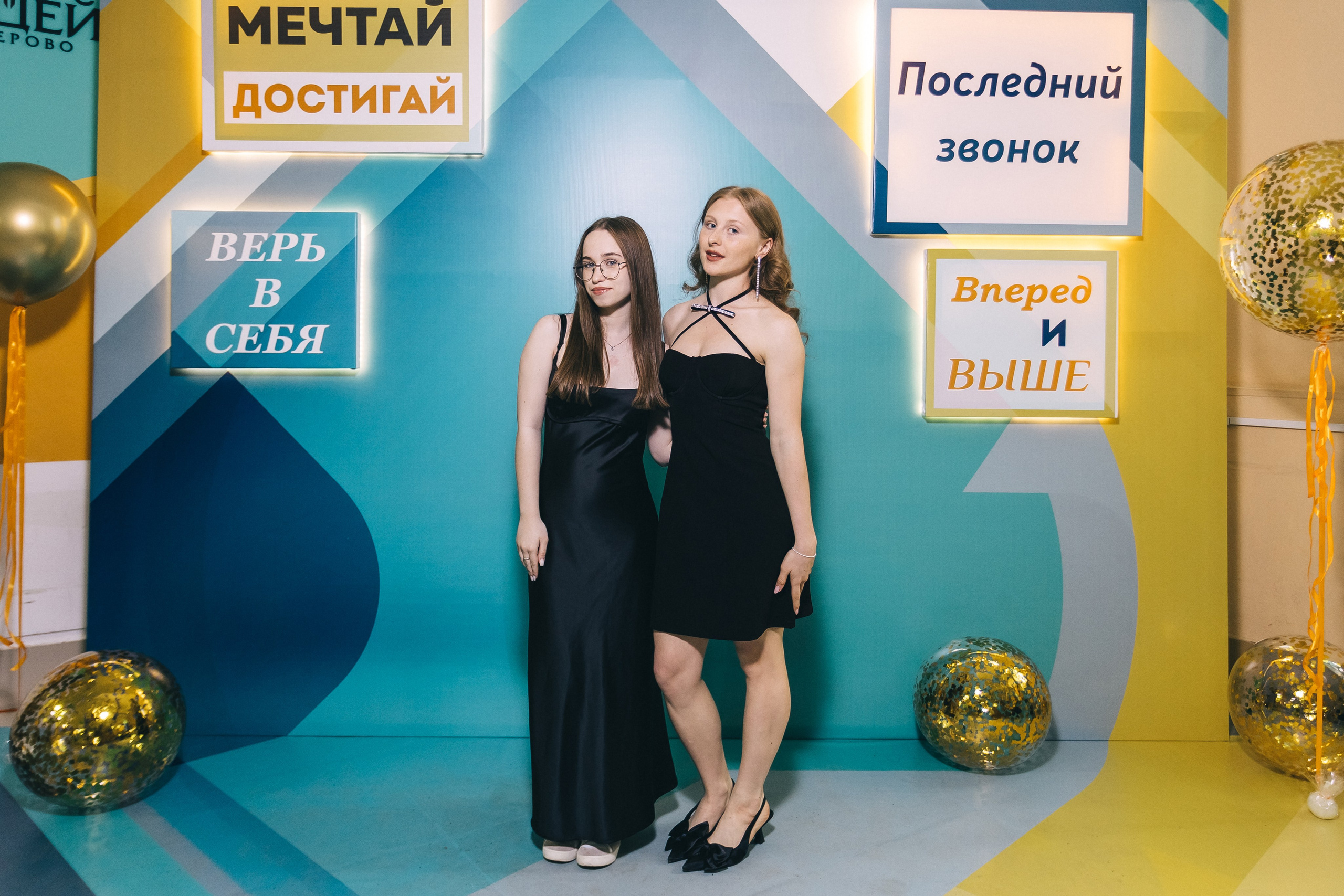 Последний звонок «Лицей 62». Фотограф Кемерово | Сергей