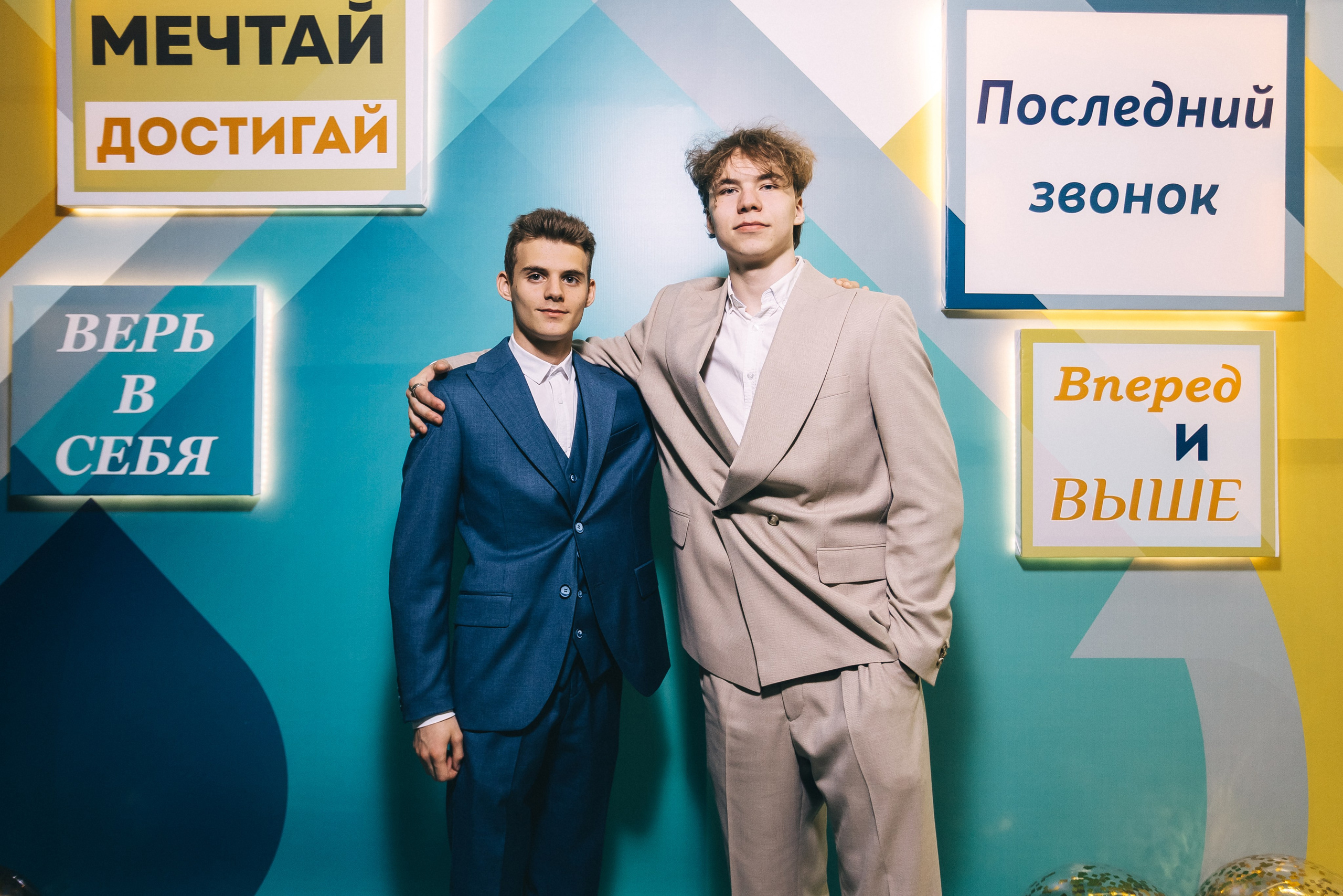 Последний звонок «Лицей 62». Фотограф Кемерово | Сергей