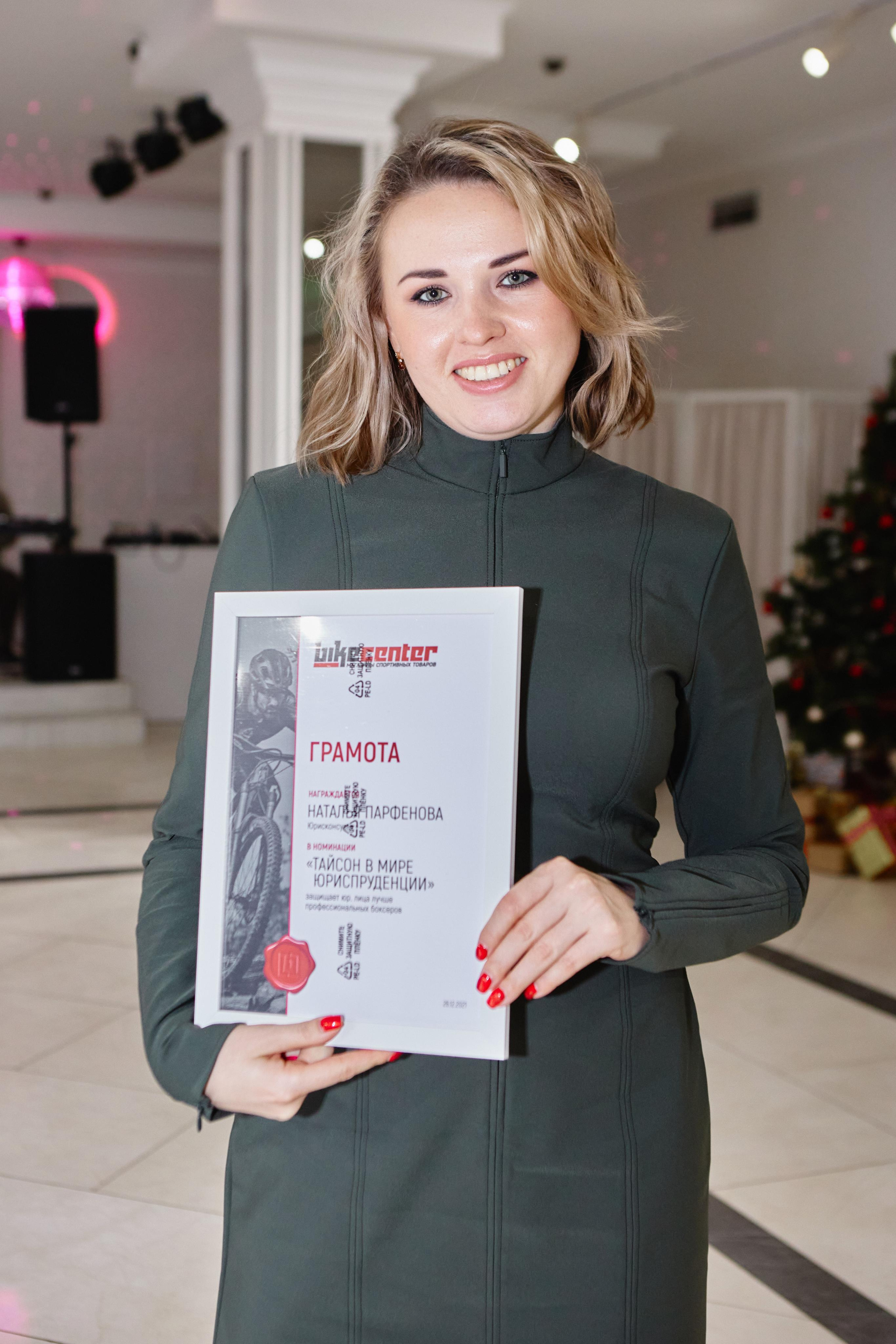 Корпоратив Байк Центр. Профессиональный фотограф Иван Низиенко