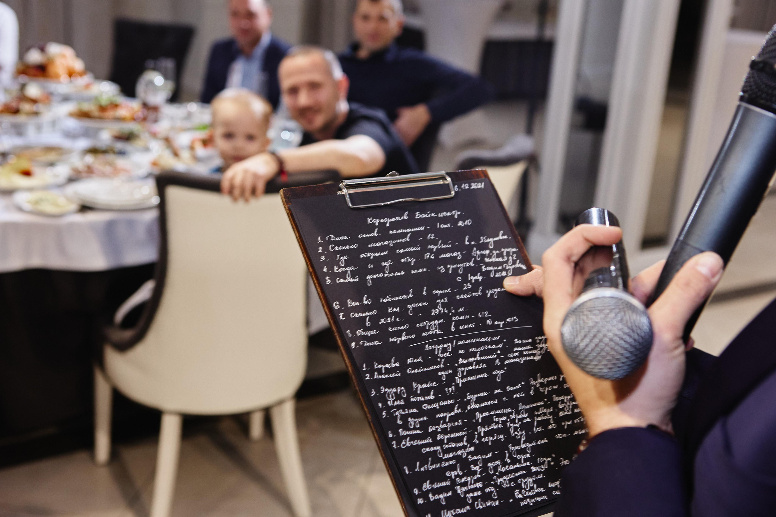 Корпоратив Байк Центр. Профессиональный фотограф Иван Низиенко