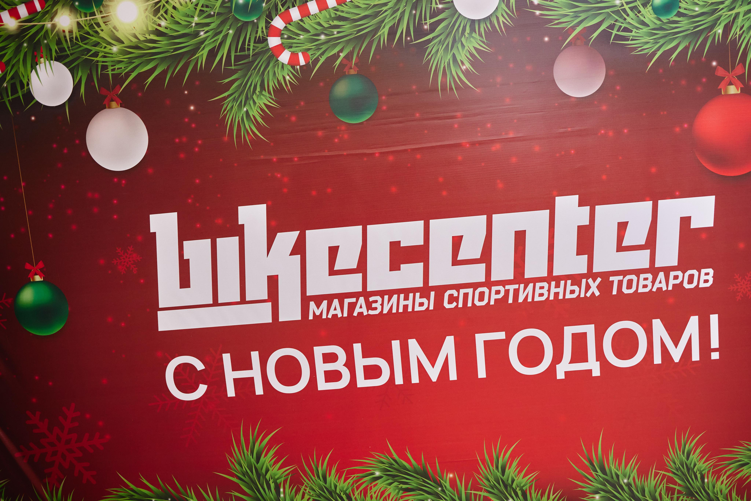 Корпоратив Байк Центр. Профессиональный фотограф Иван Низиенко