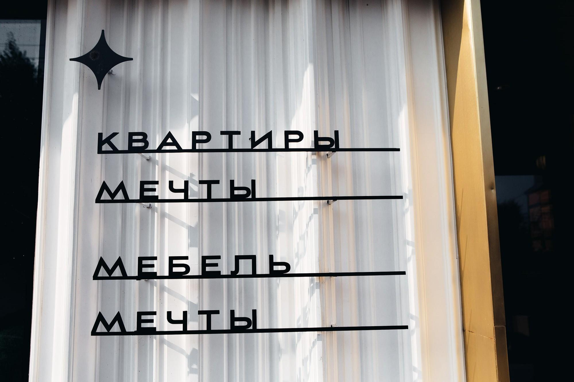 Открытие строительной компании «Ремонт мечты». Photographer and videographer for wedding in Italy: Rome, Milan, Venic