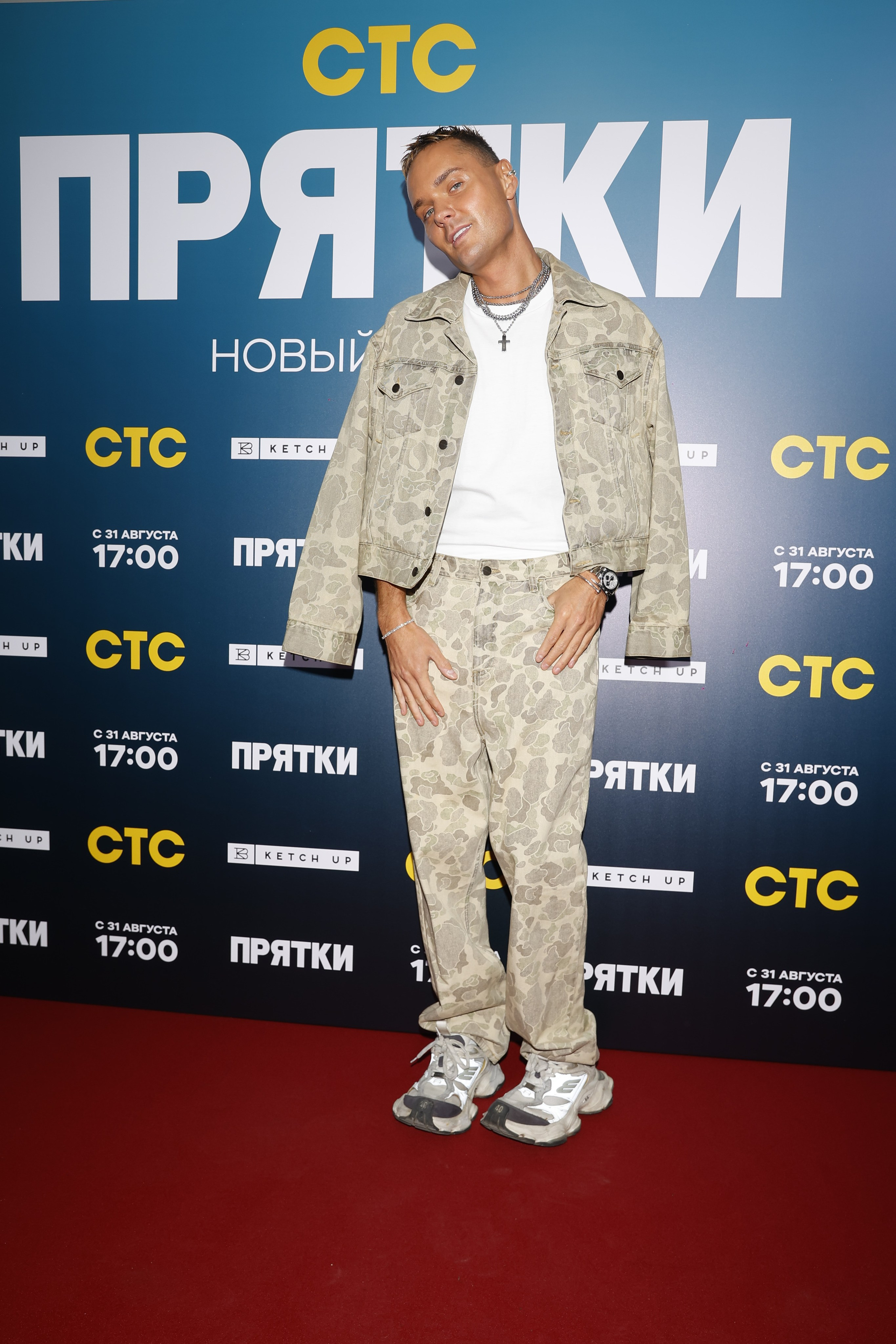 ПРЯТКИ | СТС. Nikolskayasecular