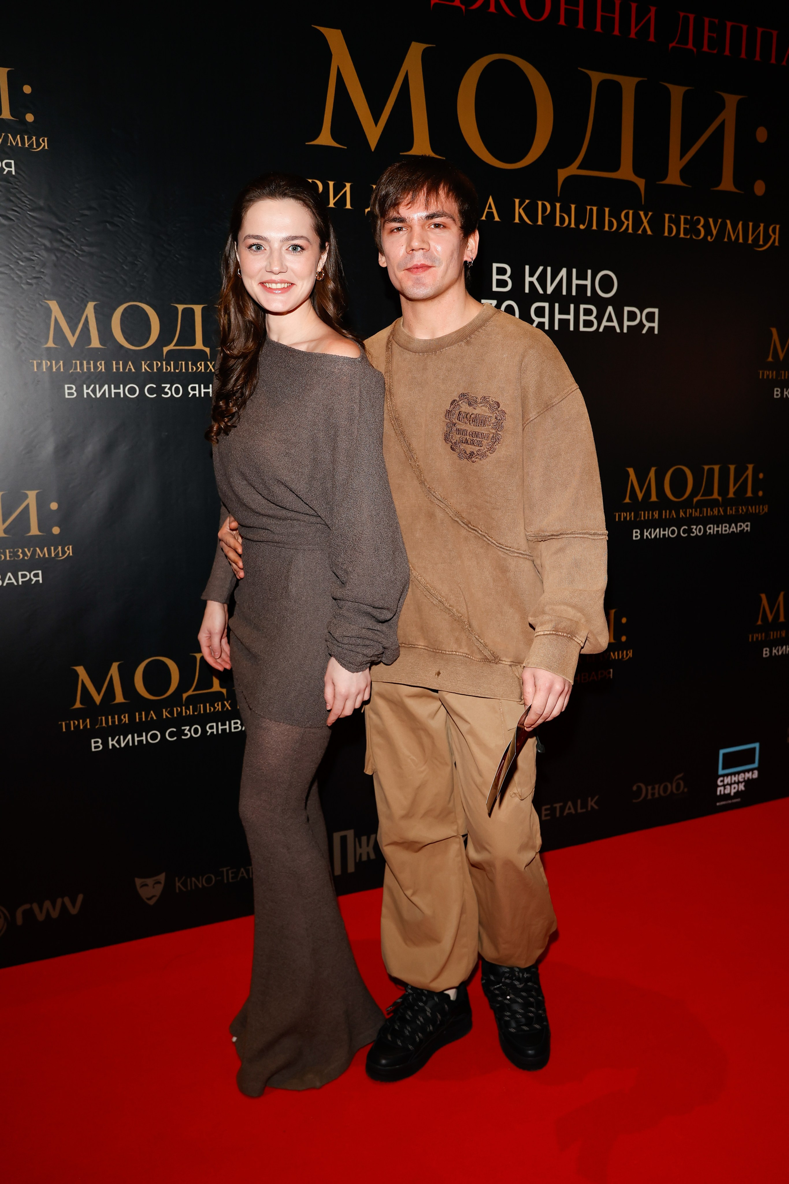 Моди: три дня на крыльях безумия | Мосфильм | Russian World Vision. Nikolskayasecular