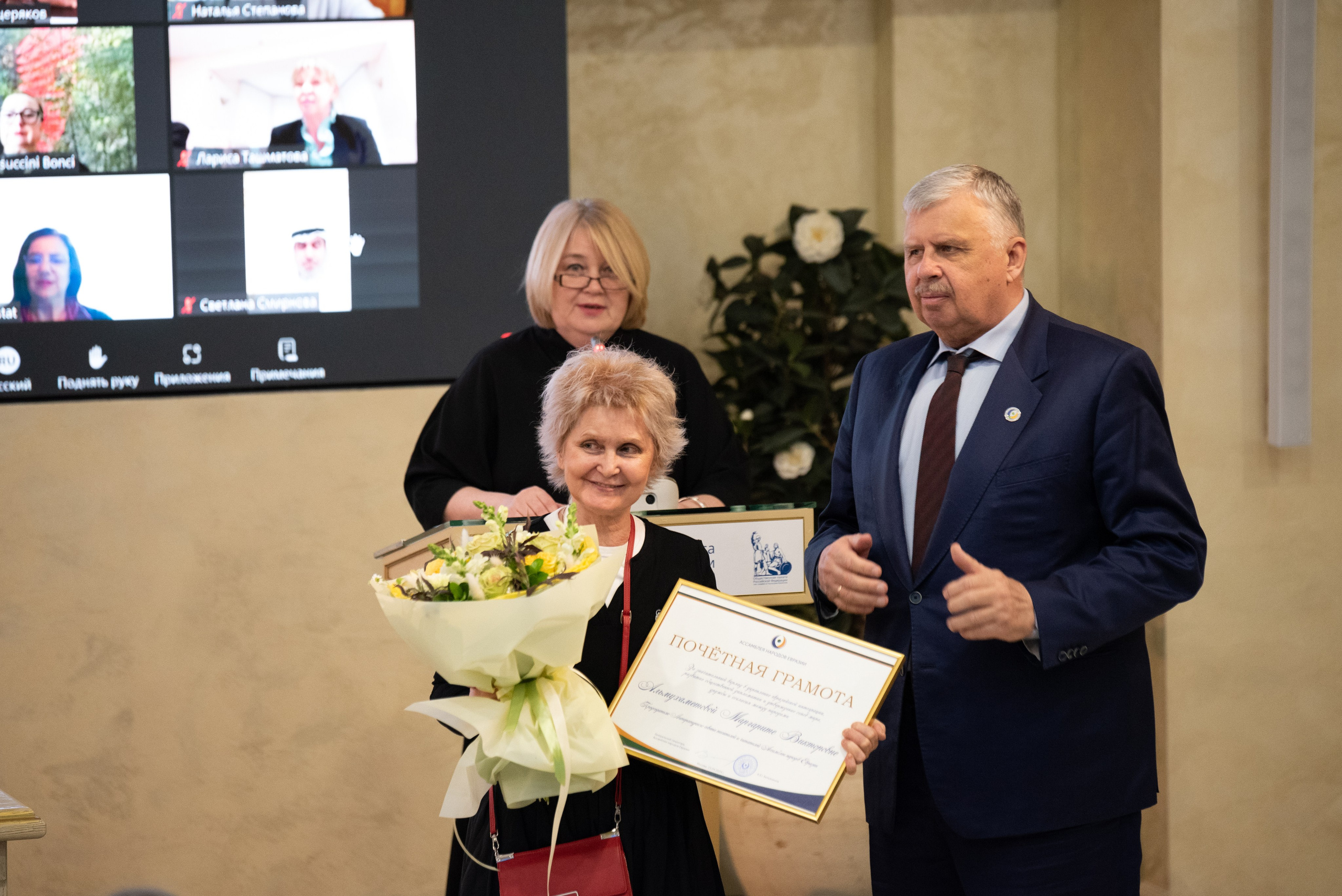 ГЕНЕРАЛЬНАЯ АССАМБЛЕЯ НАРОДОВ ЕВРАЗИИ (деловой репортаж). Портретная и репортажная съёмка