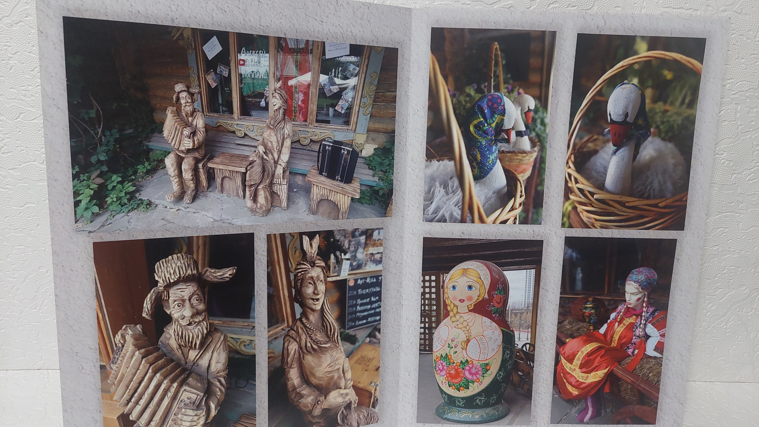 Московская Сага. Измайлово. Fotounata.ru