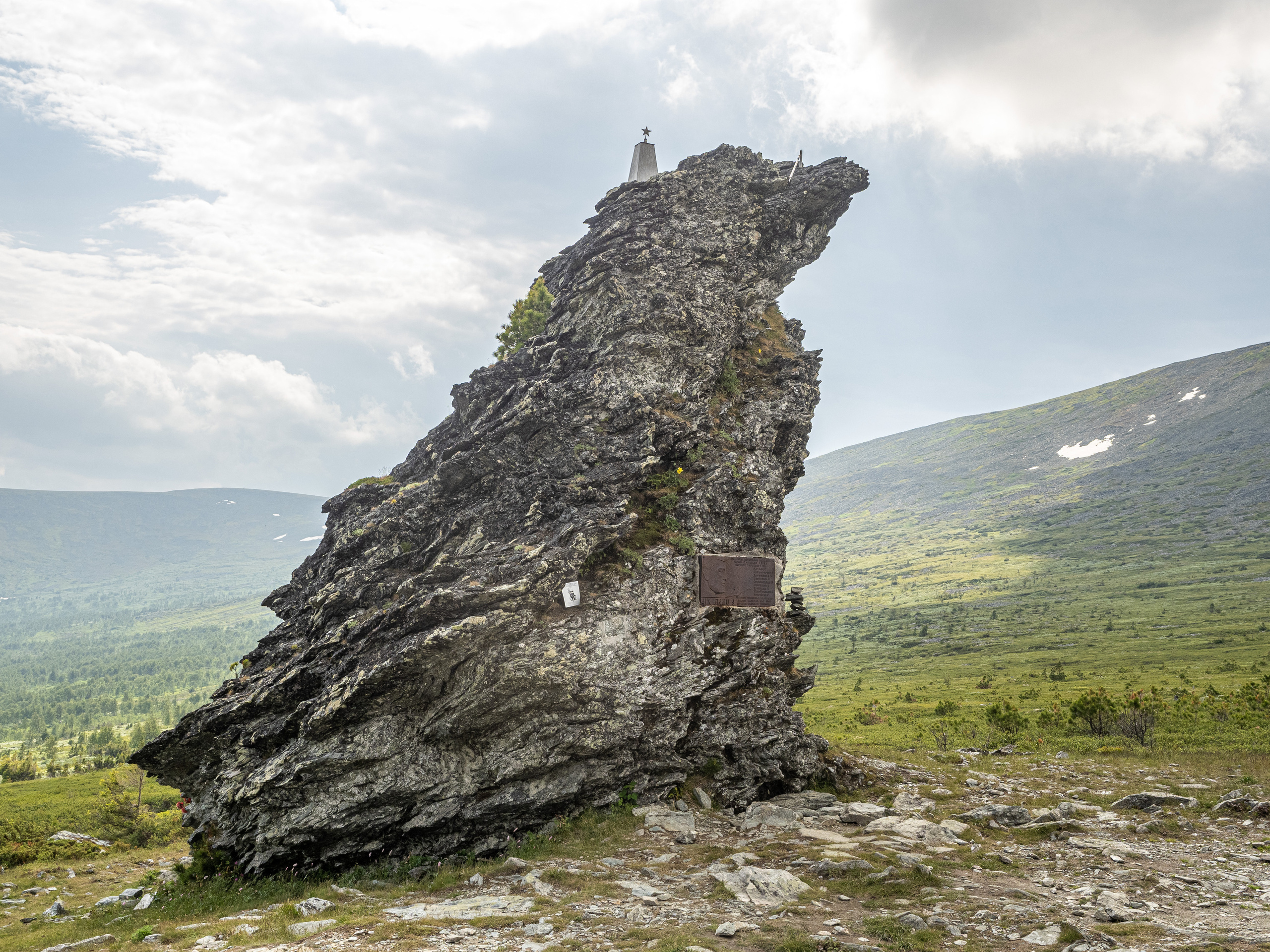 Перевал Дятлова, Ворота Отортена