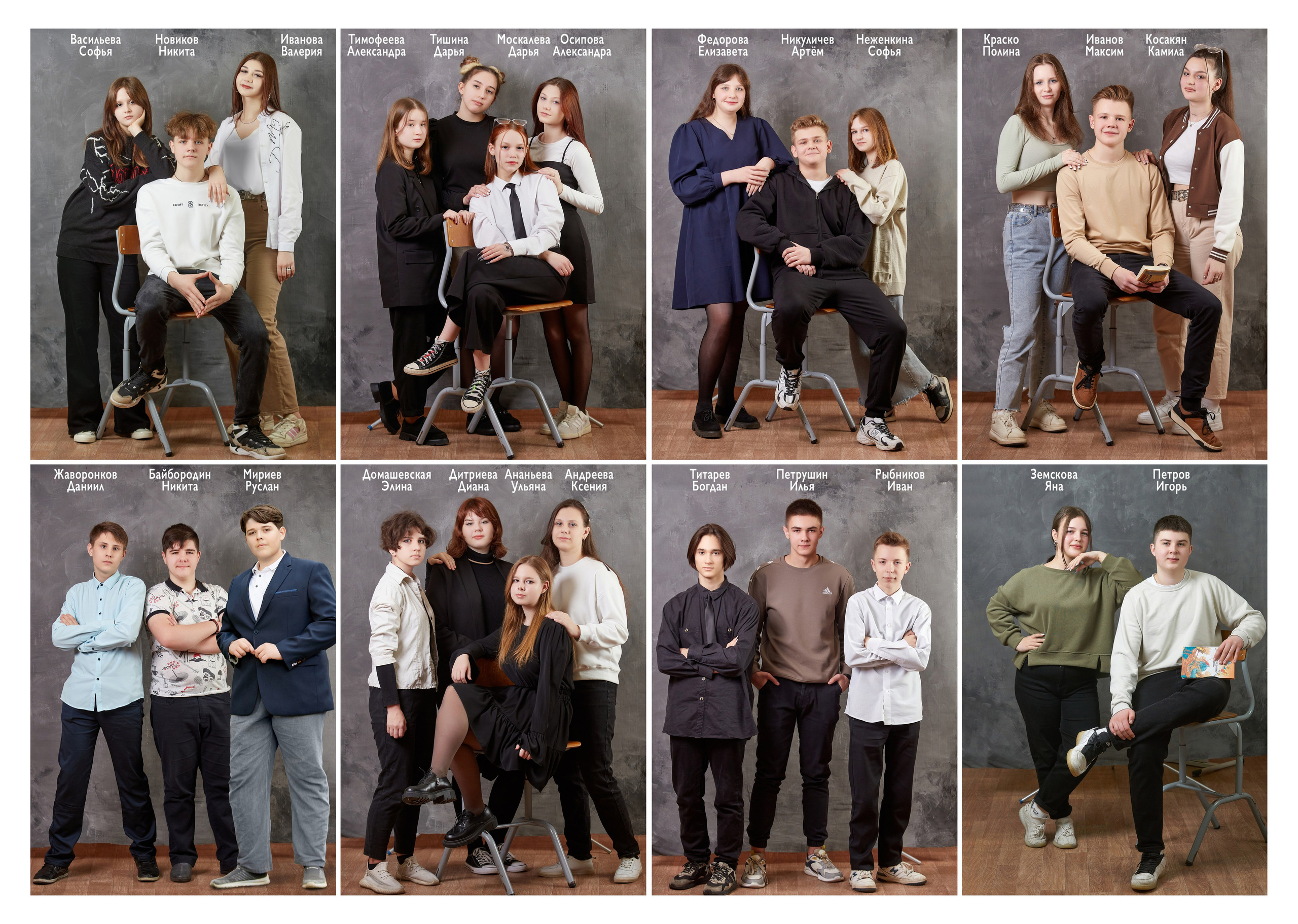 9-11 класс. Фотограф в Вязьме