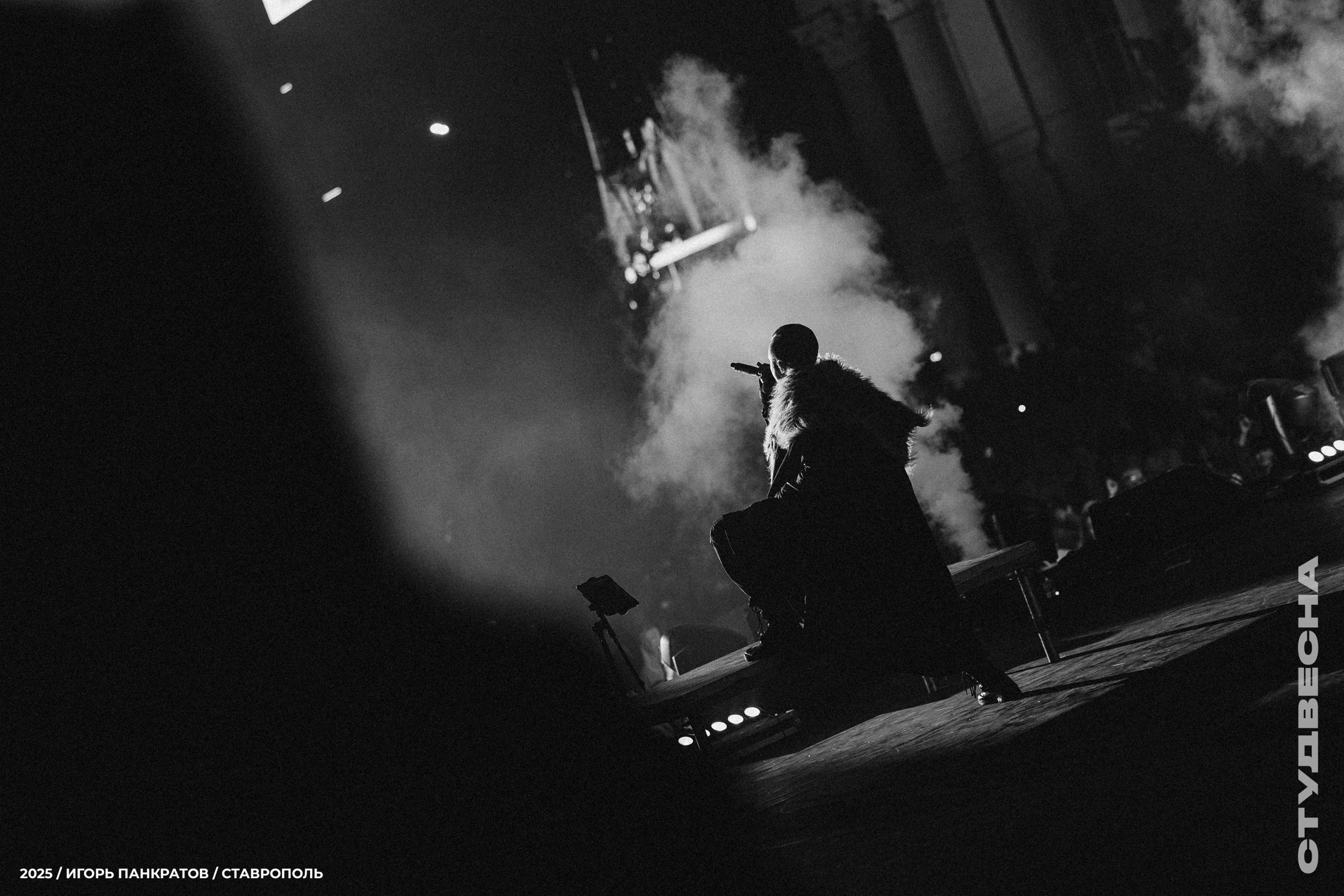 Репортаж. Игорь Панкратов | Фотограф Ставрополь