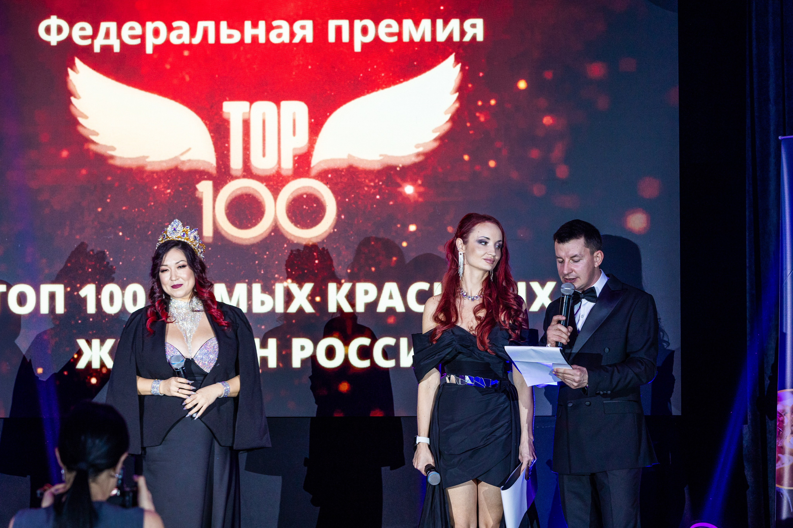 Премия «Топ 100 самых красивых женщин России 2025». Репортажный фотограф Анапа