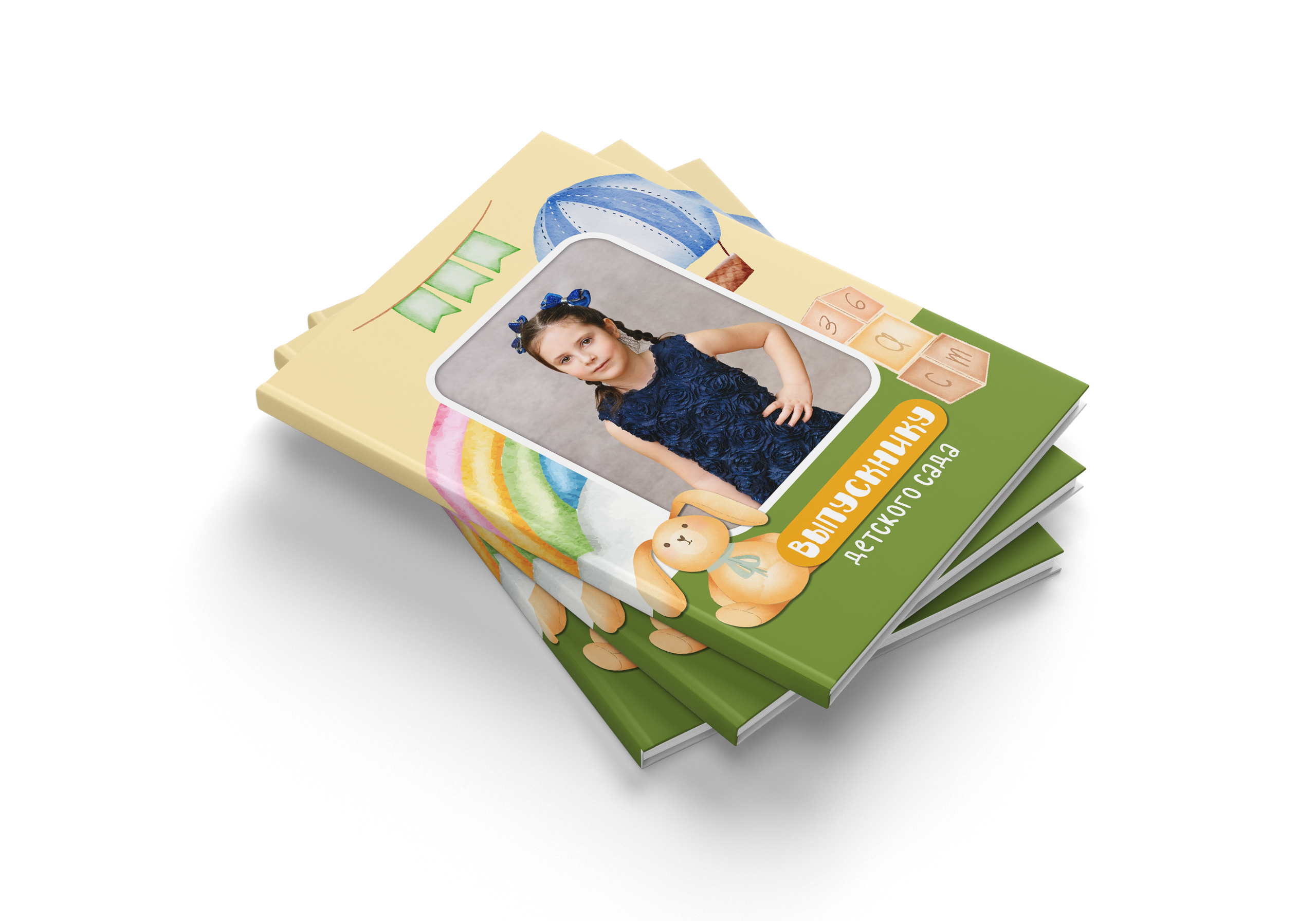Детский сад Юрга. Выпускные альбомы Юрга — Фотограф Светлана Тихонова