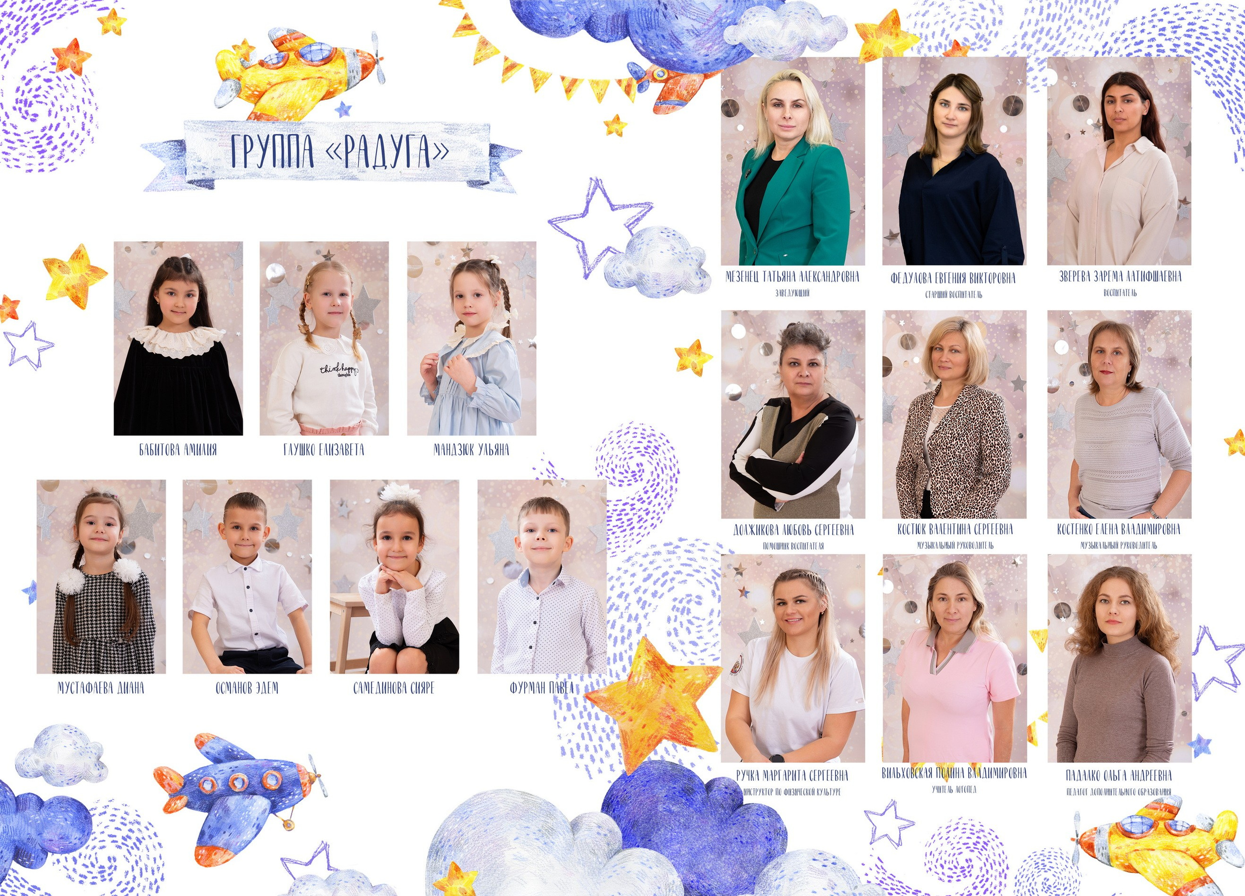 Выпускники. Фотограф в Крыму