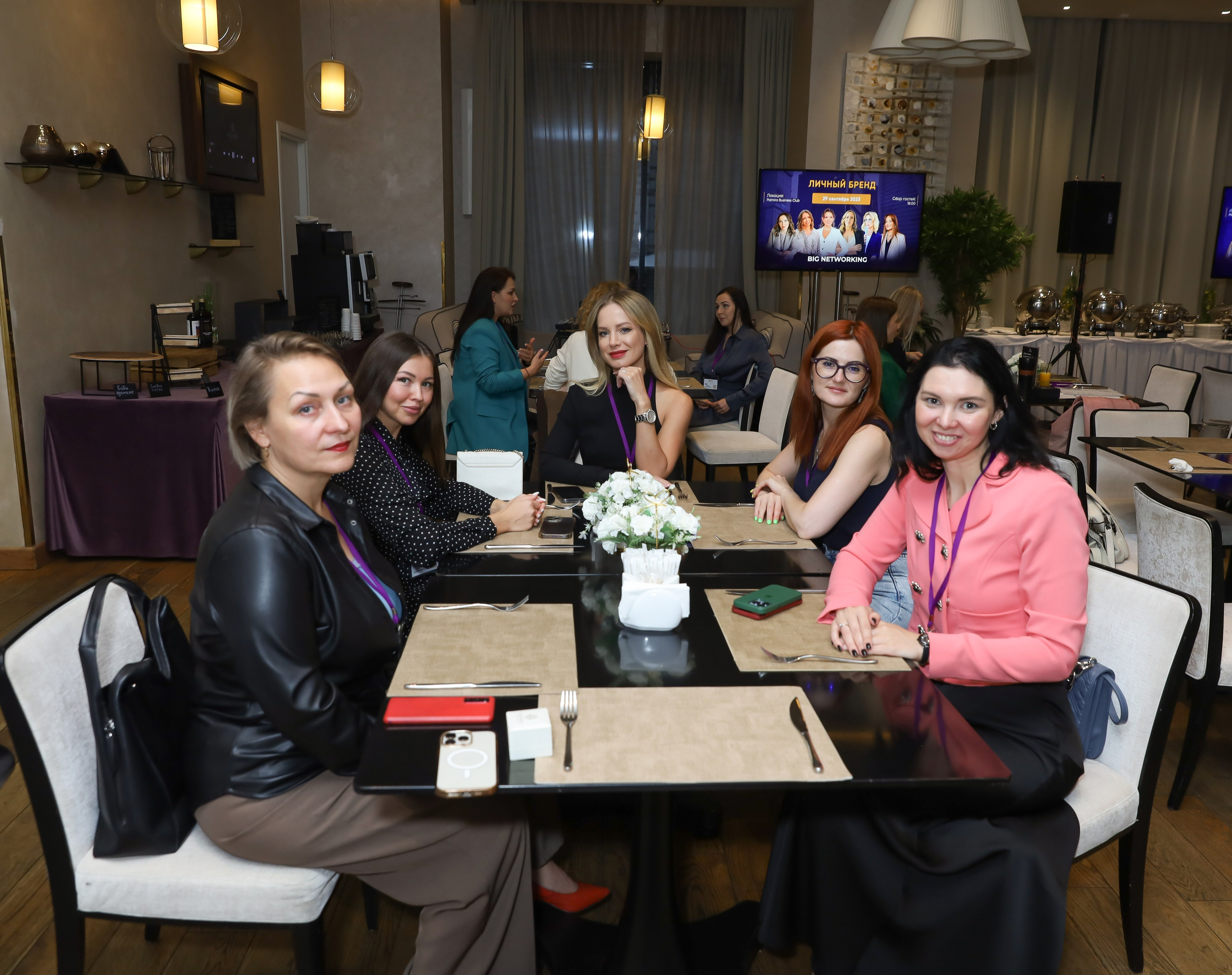 BIG NETWORKING СООБЩЕСТВА UWILL. Фотограф мероприятий Ирина Каширина