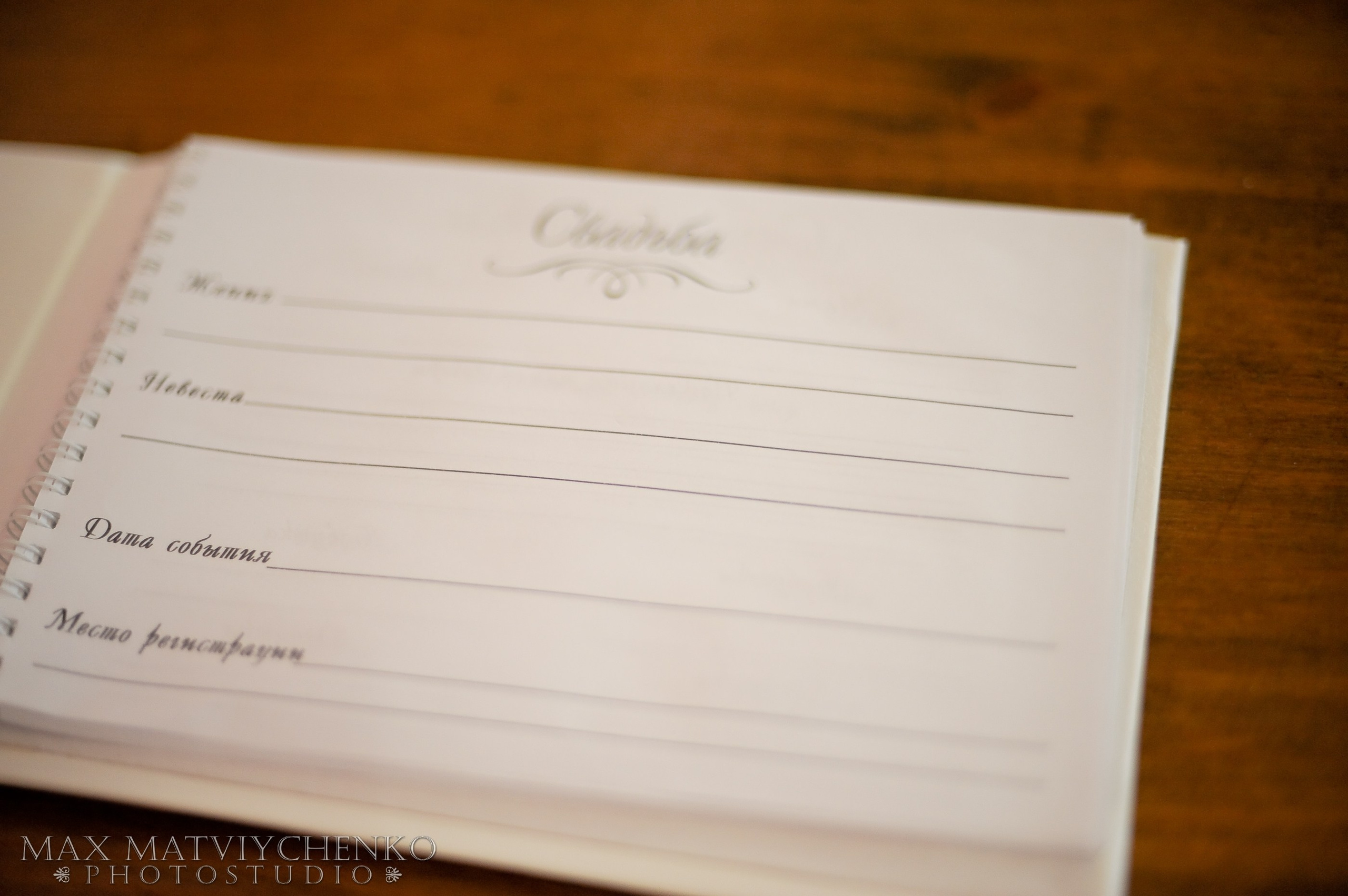 Банкет/Banquet. Максим Матвийченко и Виктория Басова профессионалы своего дела