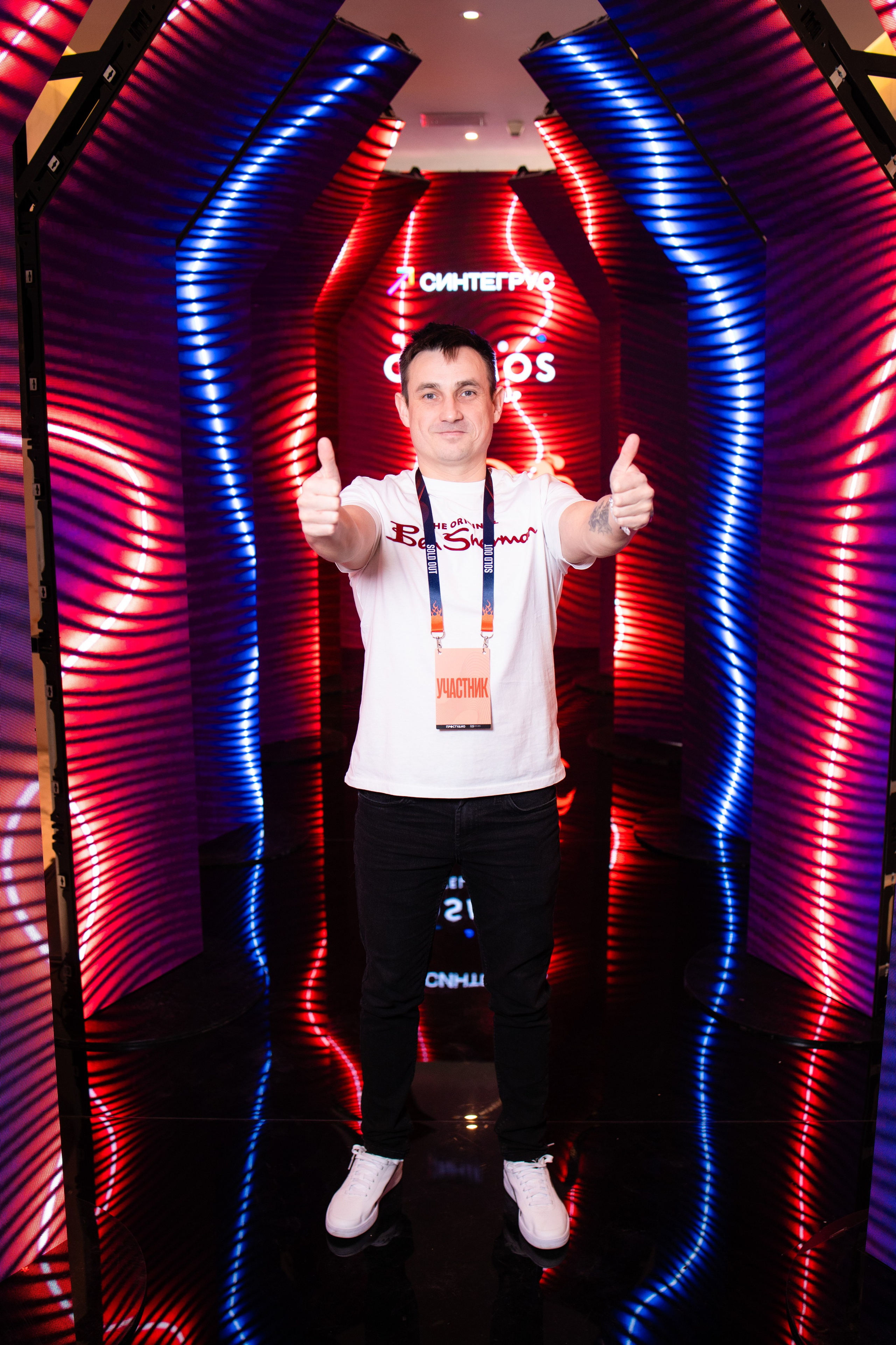 Портреты на фотозоне СИНТЕГРУС