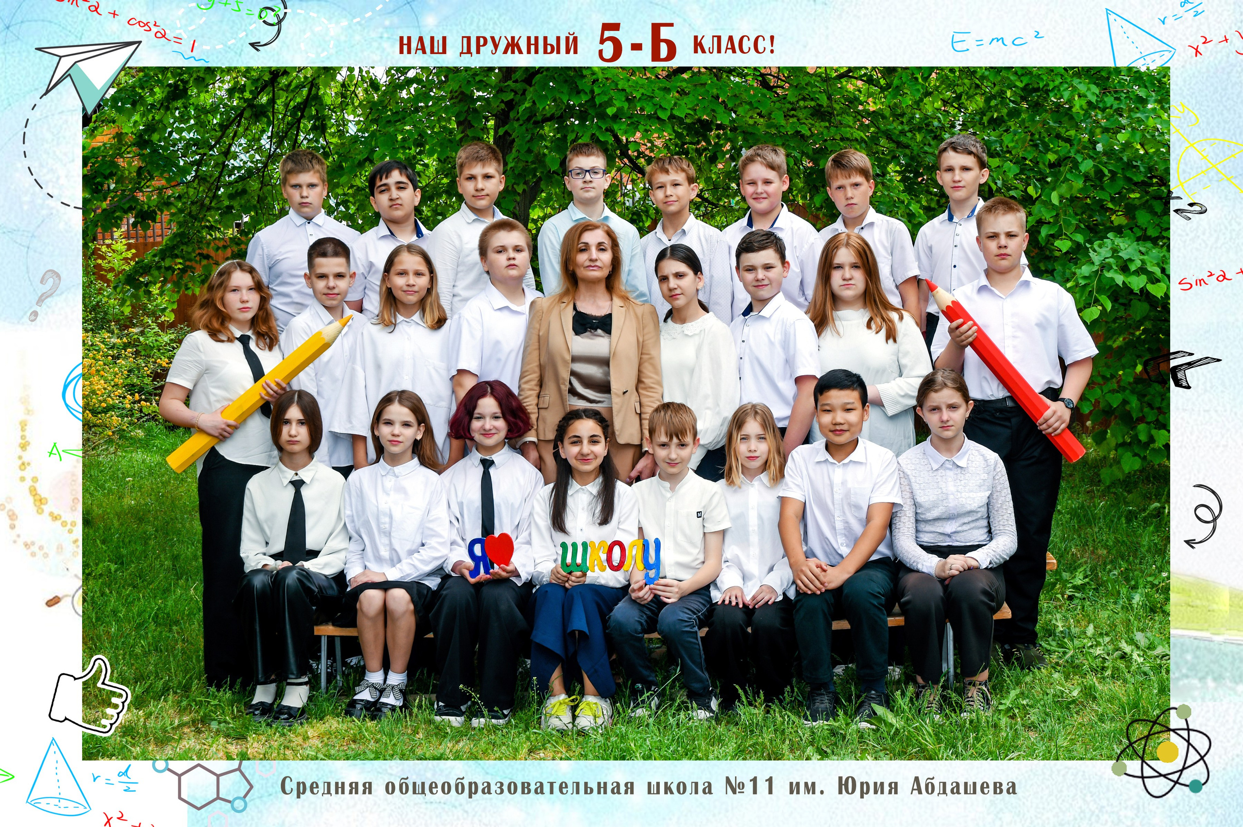 Общие фотографии. Вячеслав Скрипник Фотограф Краснодар